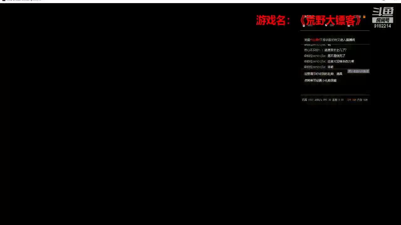 【2020-12-30 20点场】不穿衣服的夜叉：不穿衣服的夜叉的直播间