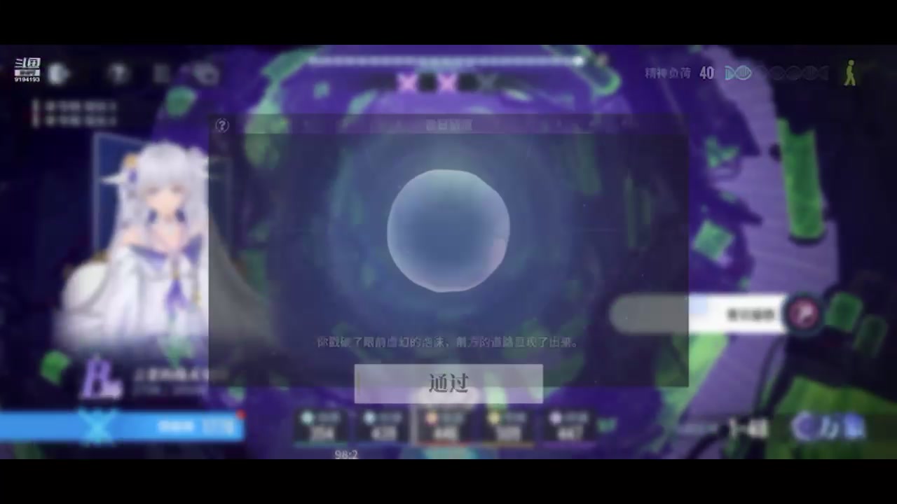【2024-03-09 11点场】樱桃mike：白荆回廊喜欢