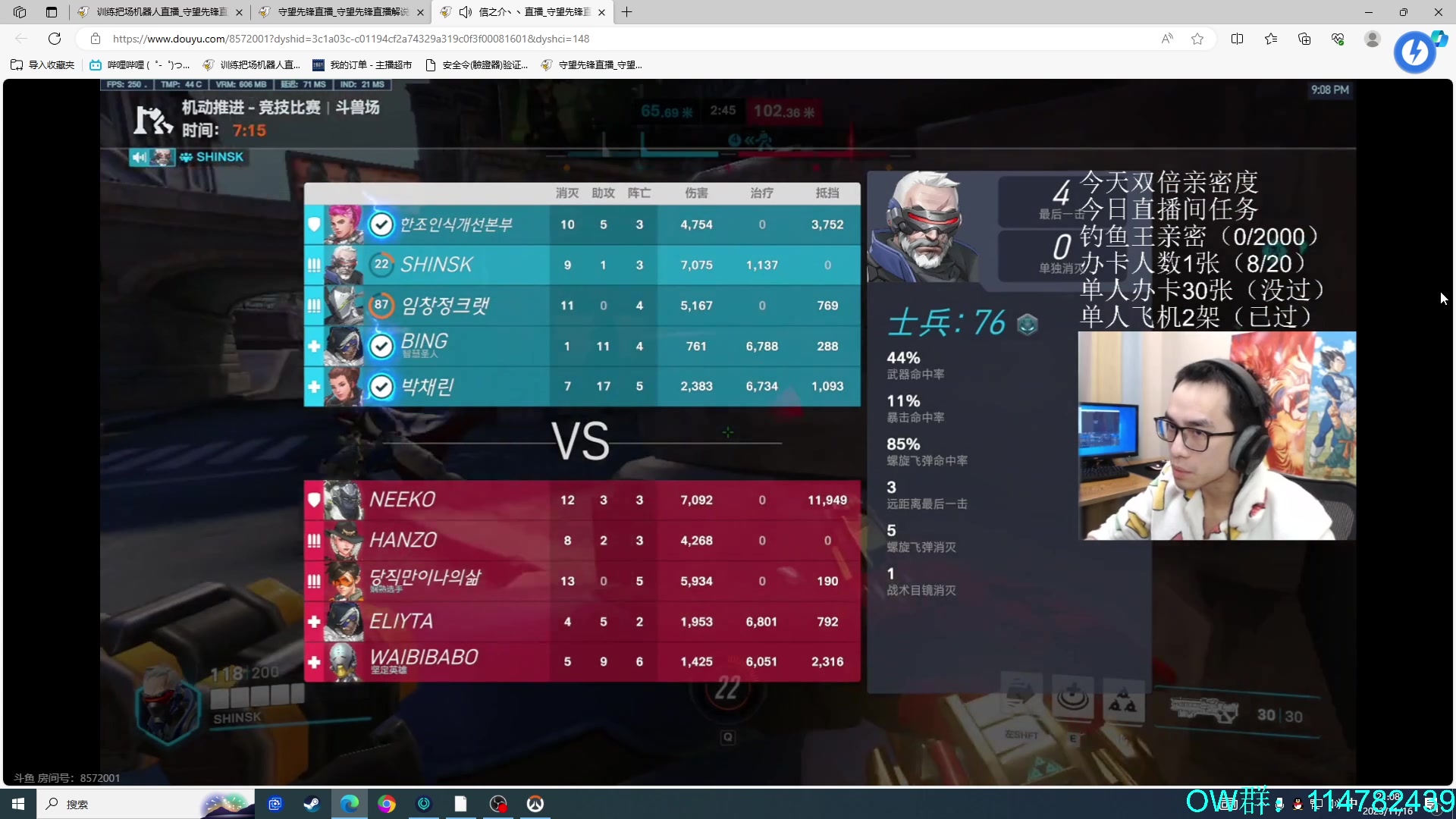 【2023-11-16 21点场】训练把场机器人：机器人：重装坦克