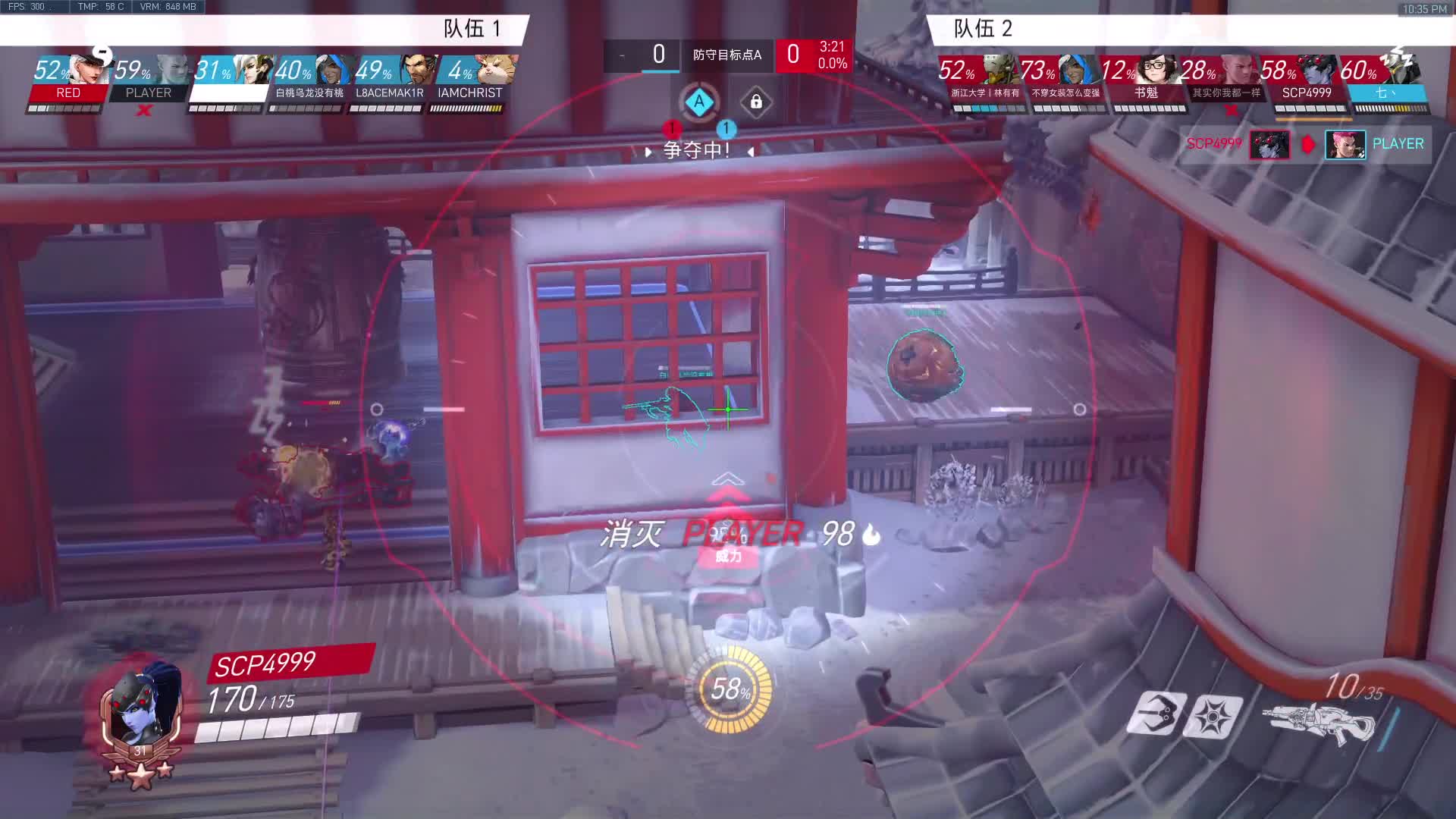 【2021-01-02 21点场】训练把场机器人：机器人 : T位教学！不懂就问！