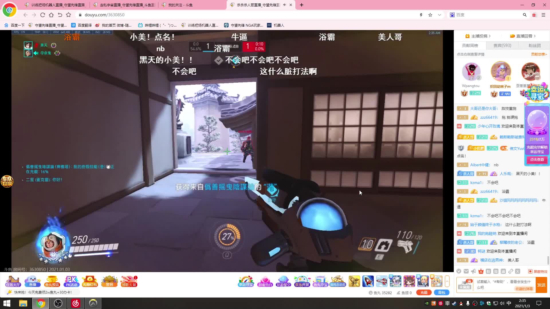 【2021-01-03 01点场】训练把场机器人：机器人 : T位教学！不懂就问！