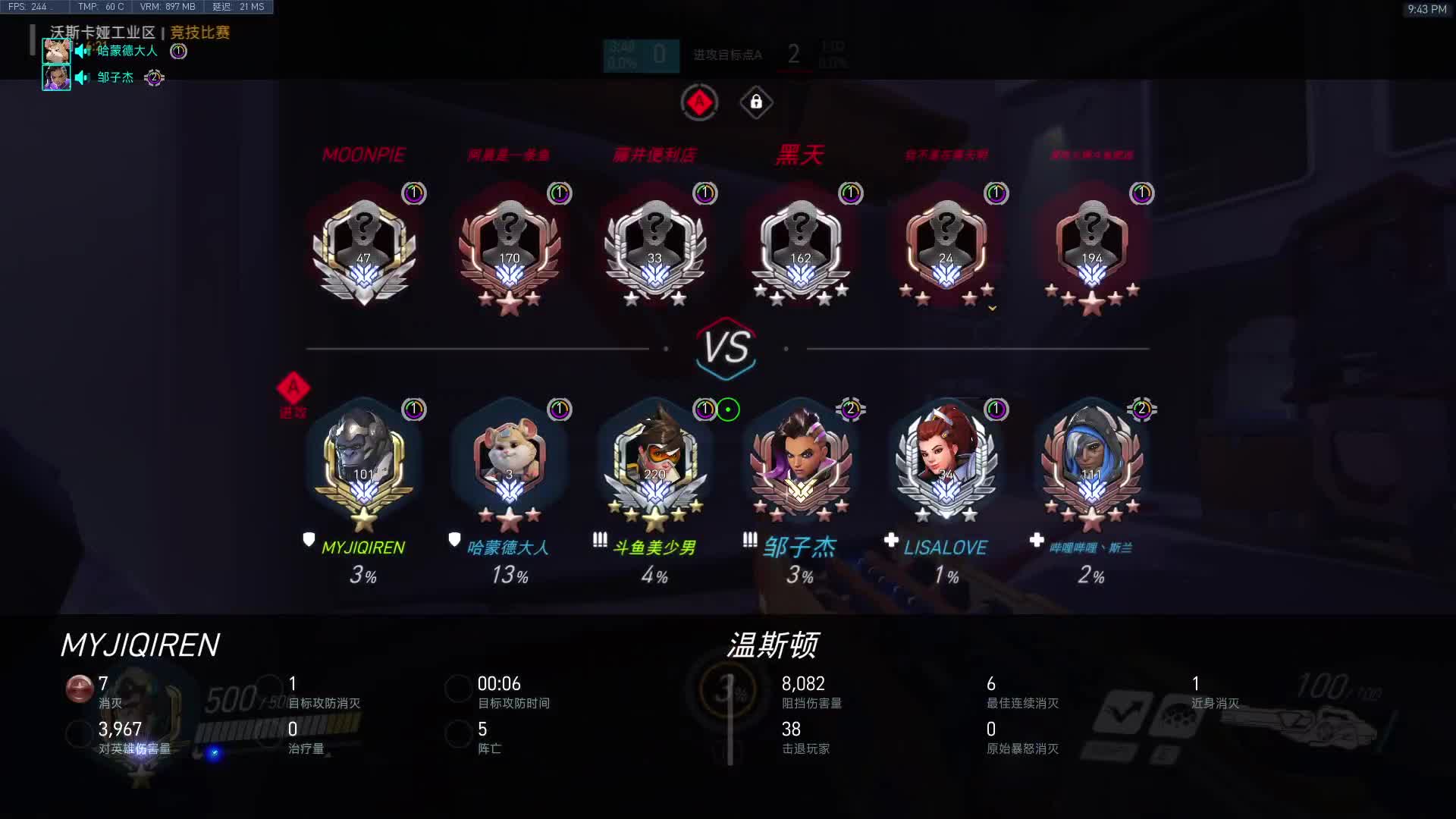 【2021-01-03 21点场】训练把场机器人：机器人 : T位教学！不懂就问！