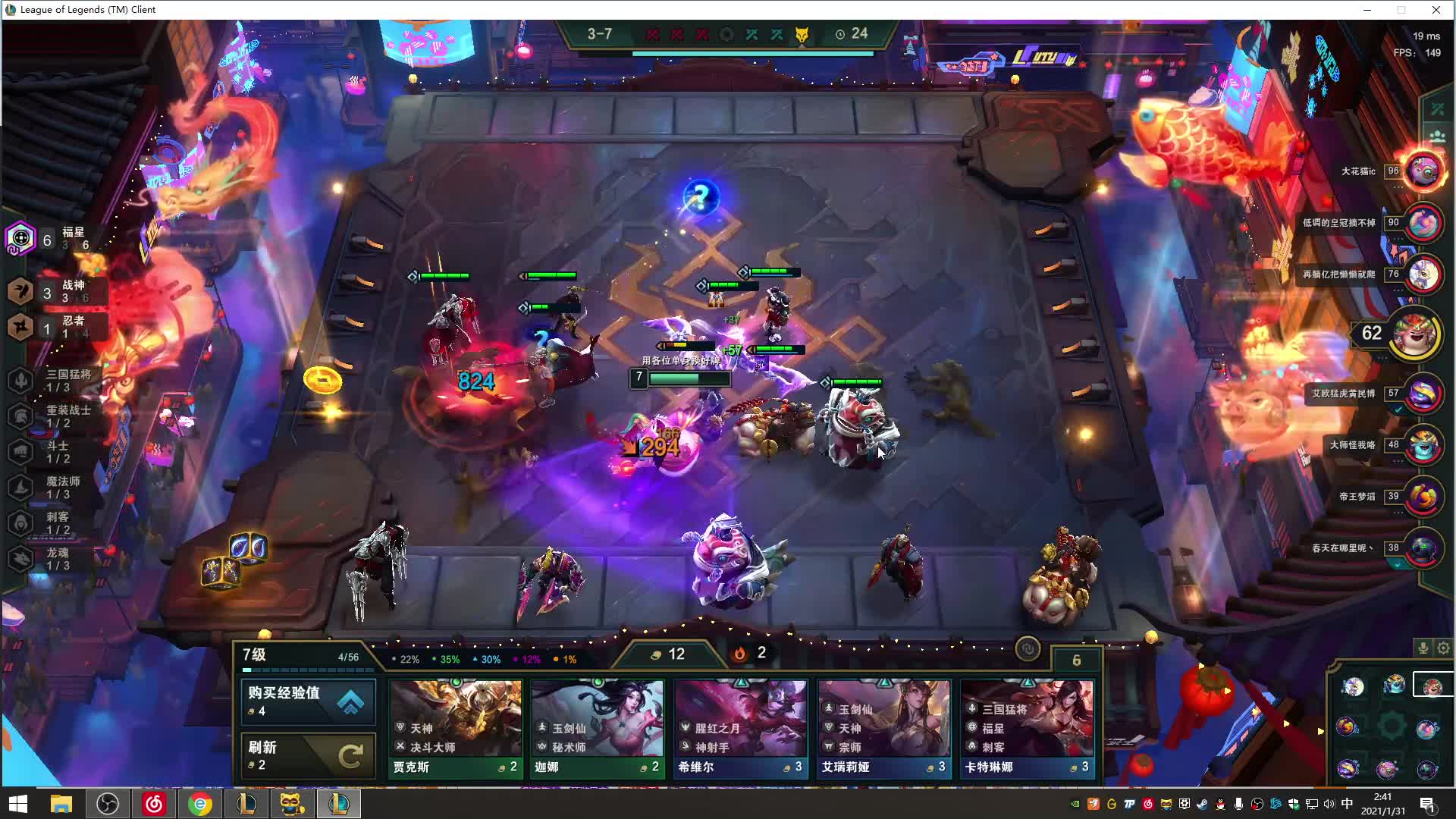 【2021-01-31 02点场】训练把场机器人：机器人 : 学习T位来这就对了！不懂就问