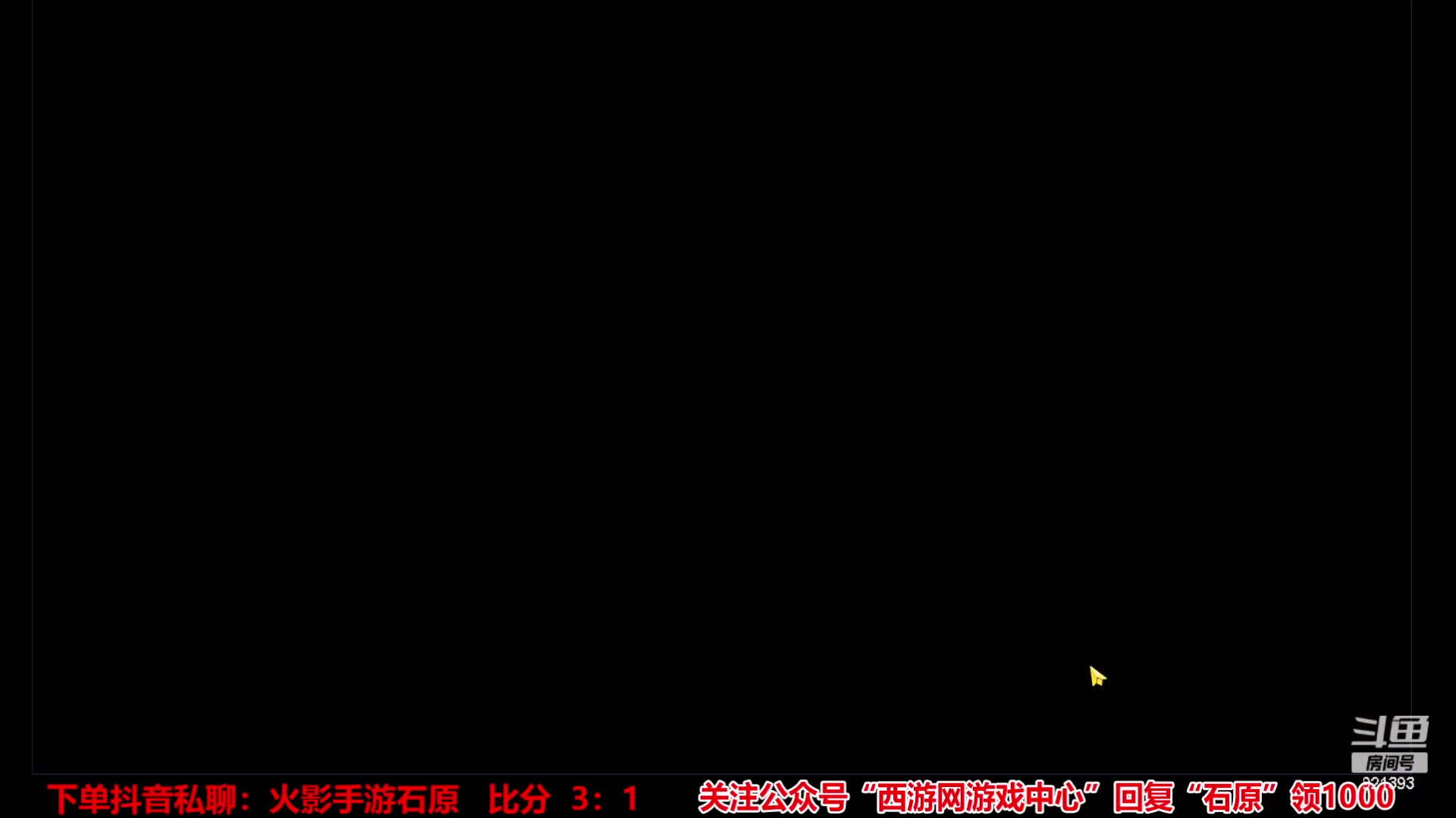 【2023-11-17 15点场】爱吃鱼的石原：石原：全随机超影！今天11点播！