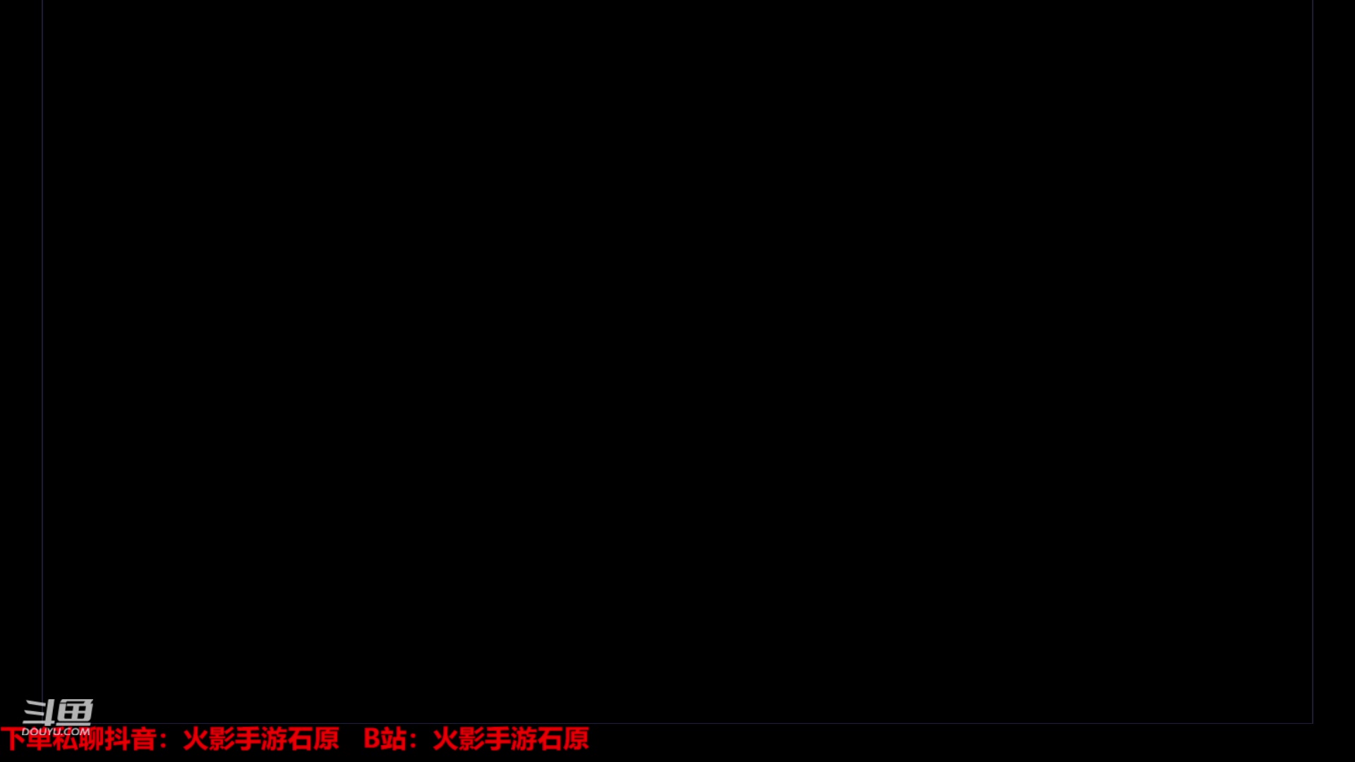 【2024-06-06 13点场】爱吃鱼的石原：石原：轻松幻神三星！
