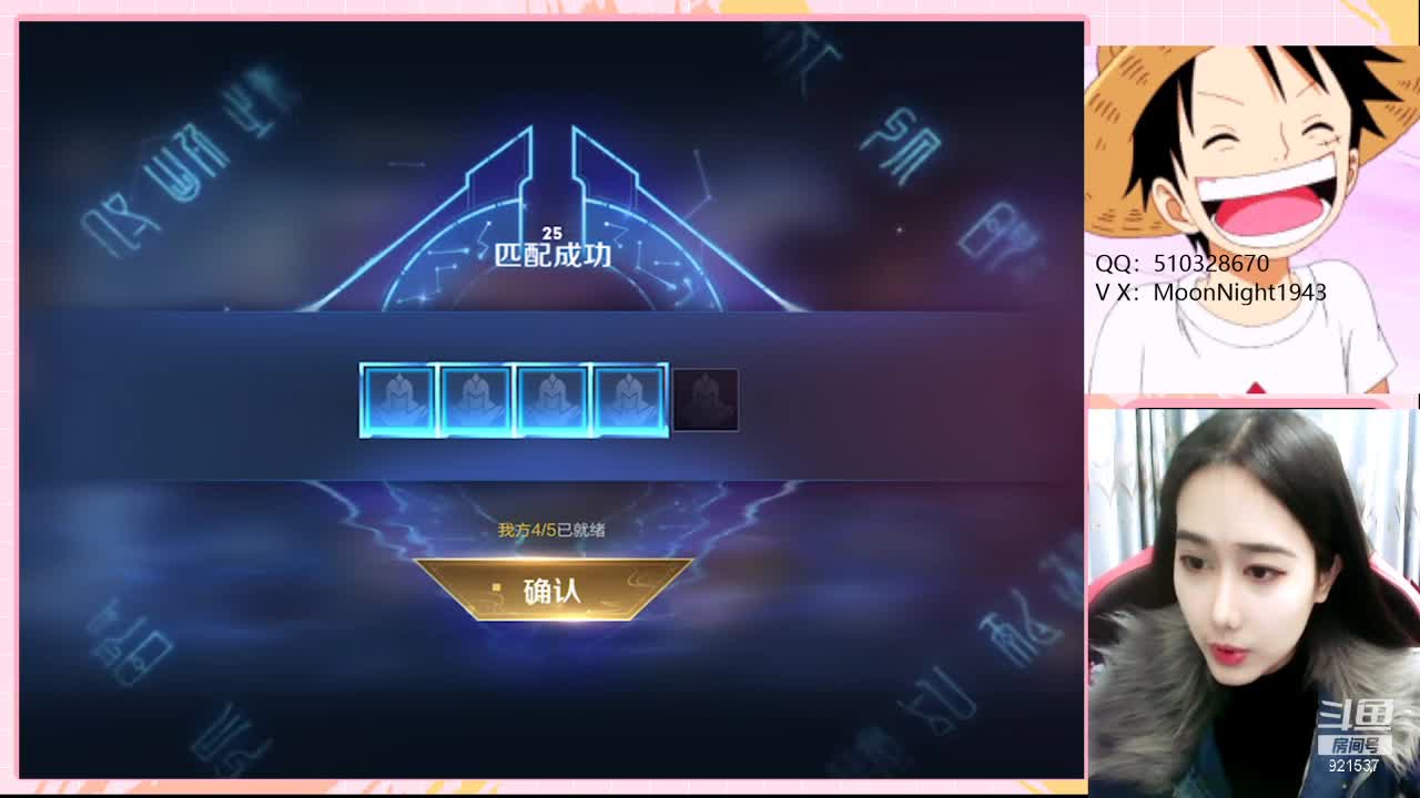【2021-01-01 21点场】番茄1949丶：18000场最美赵云小姐姐带粉上荣耀~