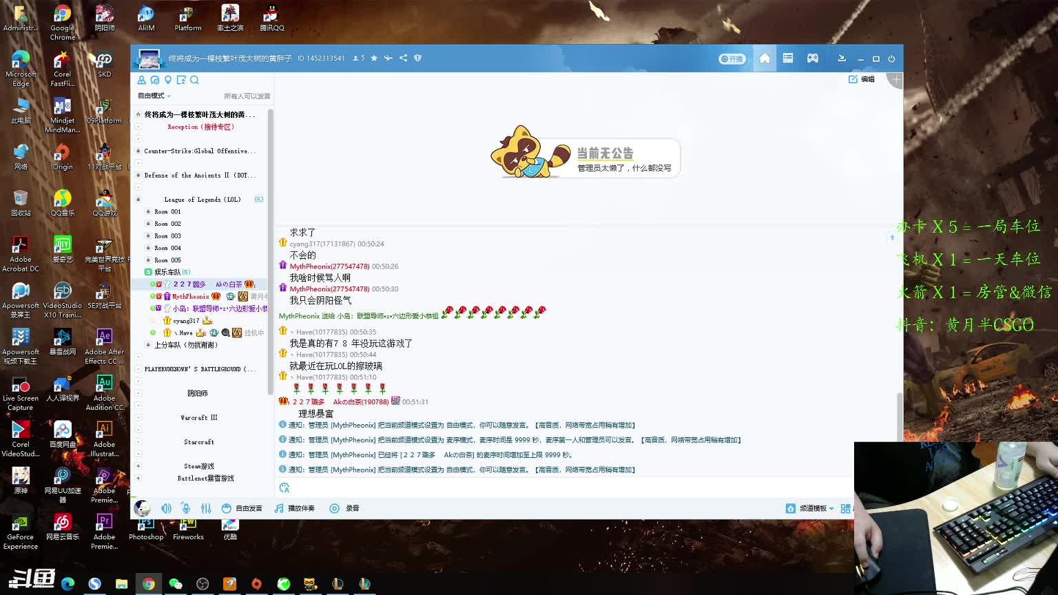 【2020-12-02 02点场】儒雅随和的黄月半：我也好想能carry一把