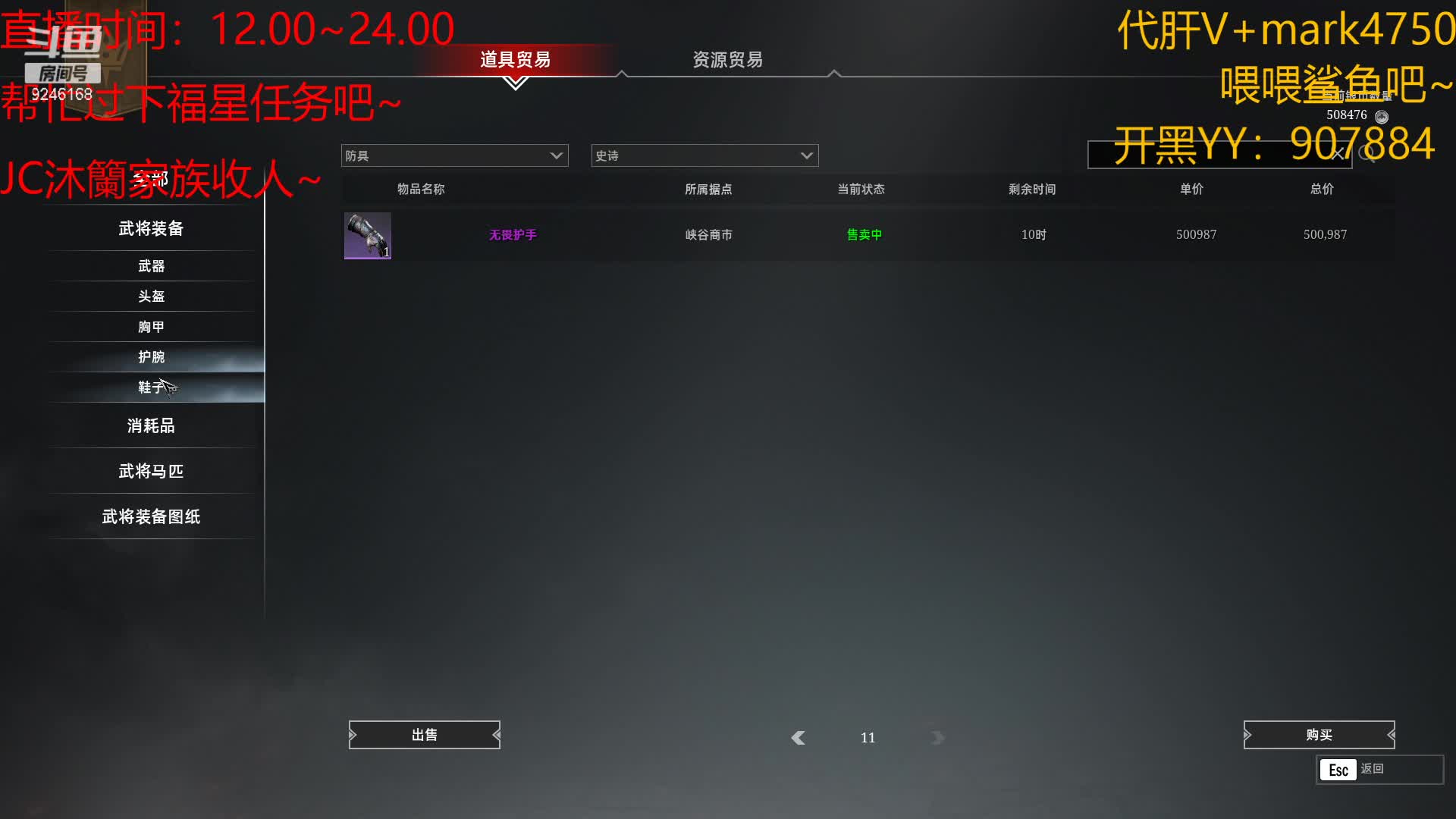 【2021-06-30 16点场】風風吖：爱吃西瓜的風風