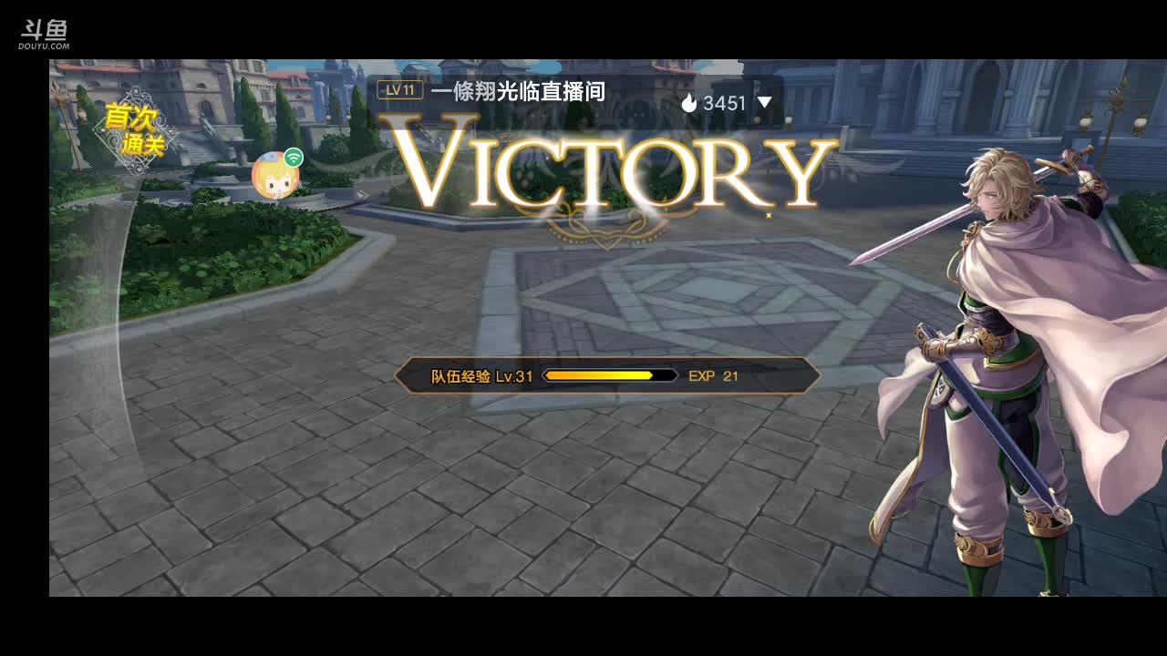 【2021-07-05 16点场】纸鸢飞路：苍之骑士团，一起来玩啊！