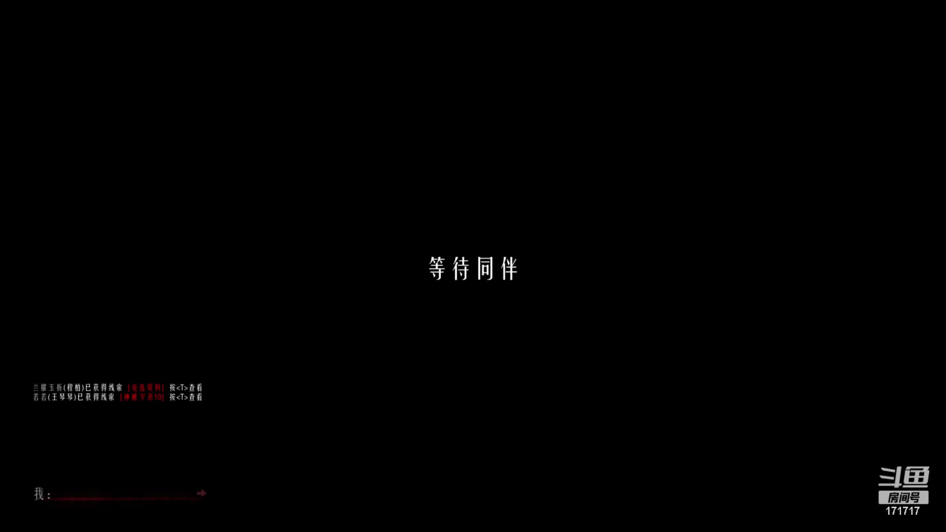 【2024-06-04 23点场】若若跑的贼快：赏金都不玩你玩什么？