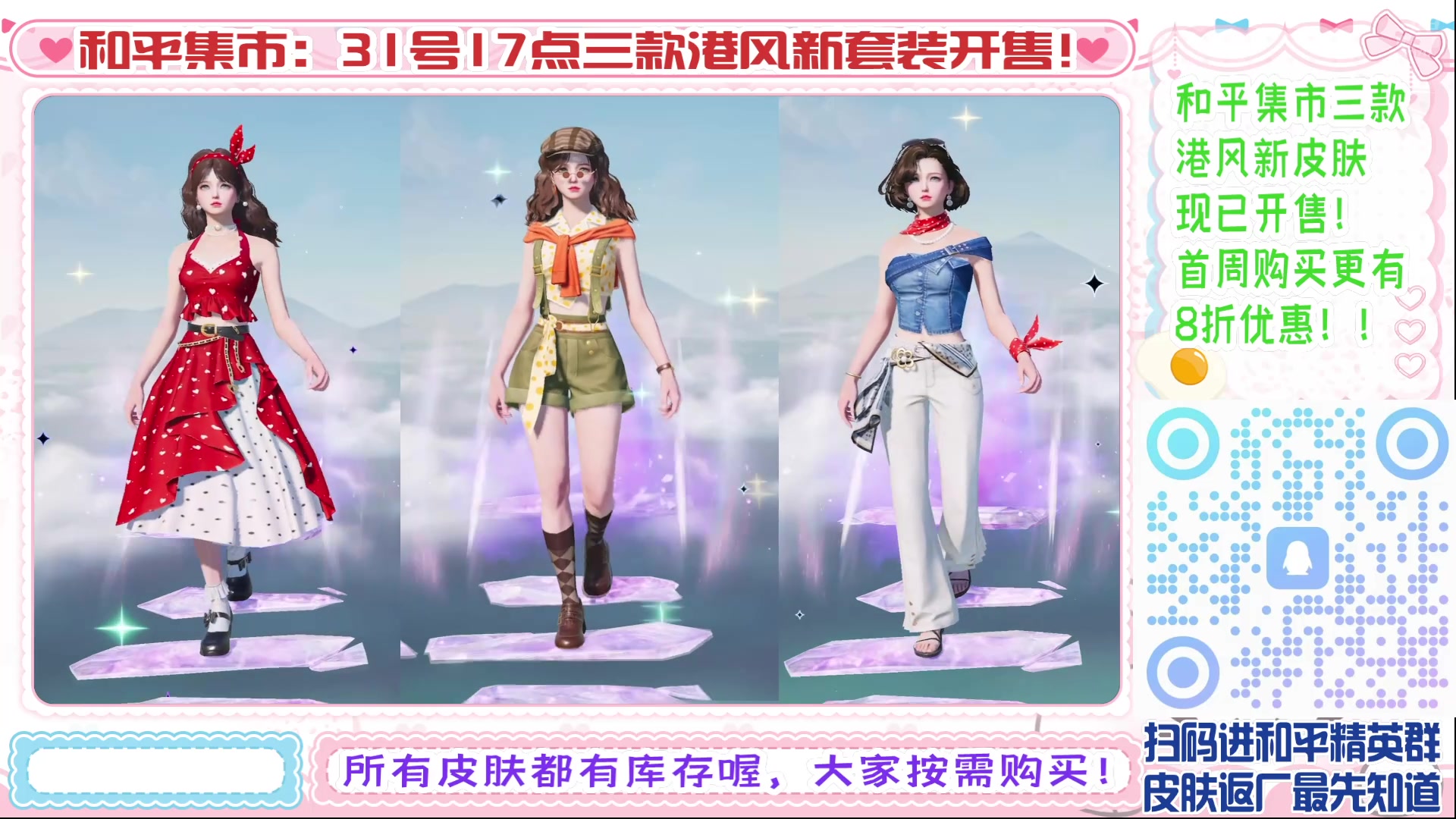 【2025-06-09 20点场】若若跑的贼快：和平PC端画质也太好了吧！