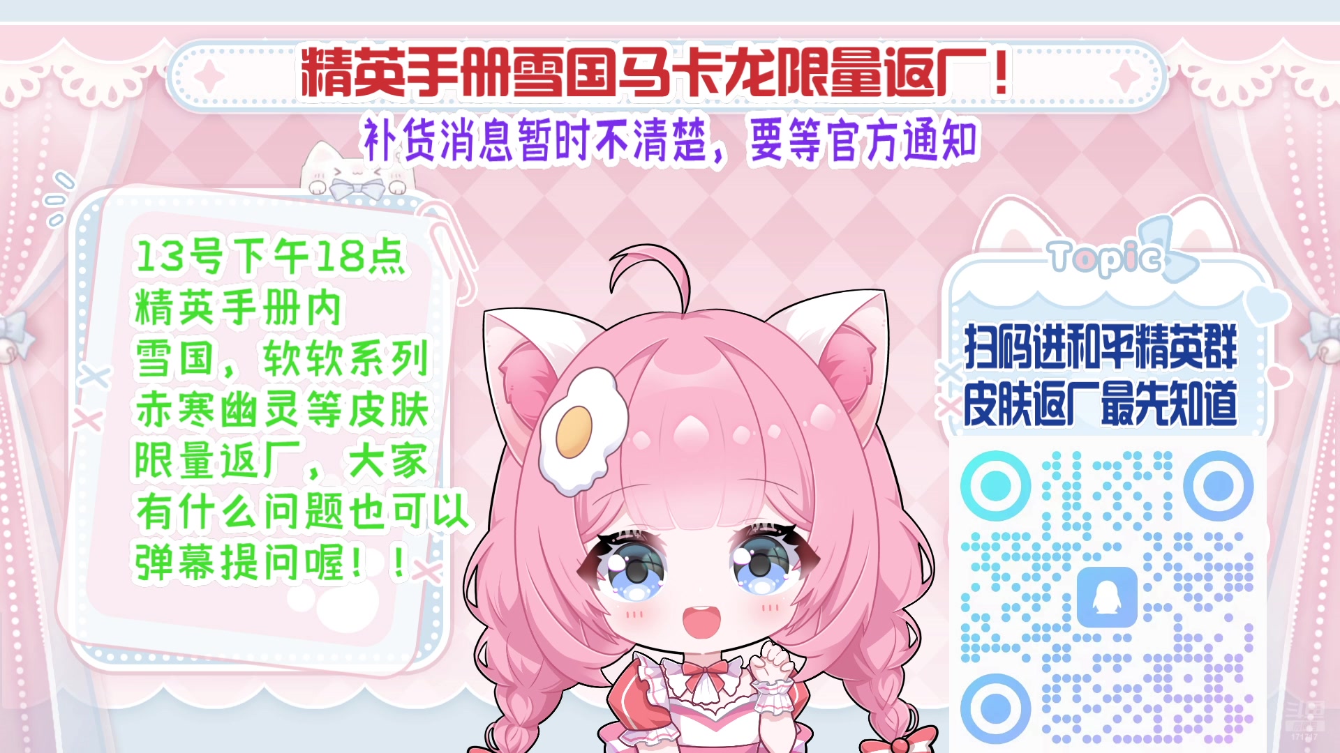 【2025-06-15 20点场】若若跑的贼快：和平PC端画质也太好了吧！