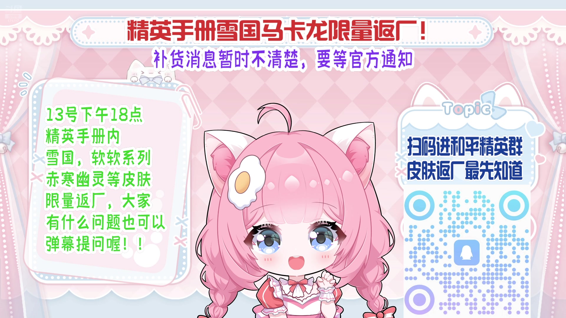 【2025-06-18 12点场】若若跑的贼快：和平PC端画质也太好了吧！