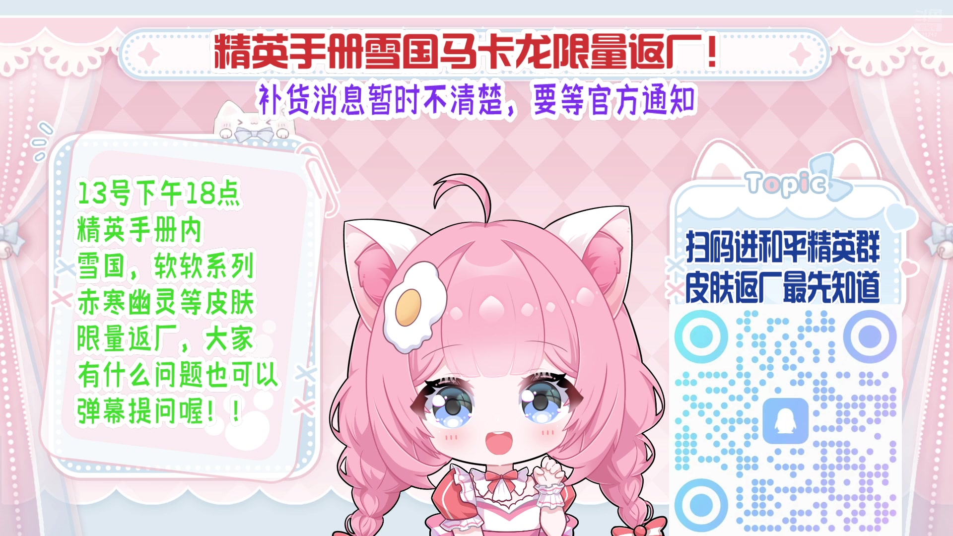 【2025-06-19 00点场】若若跑的贼快：和平PC端画质也太好了吧！