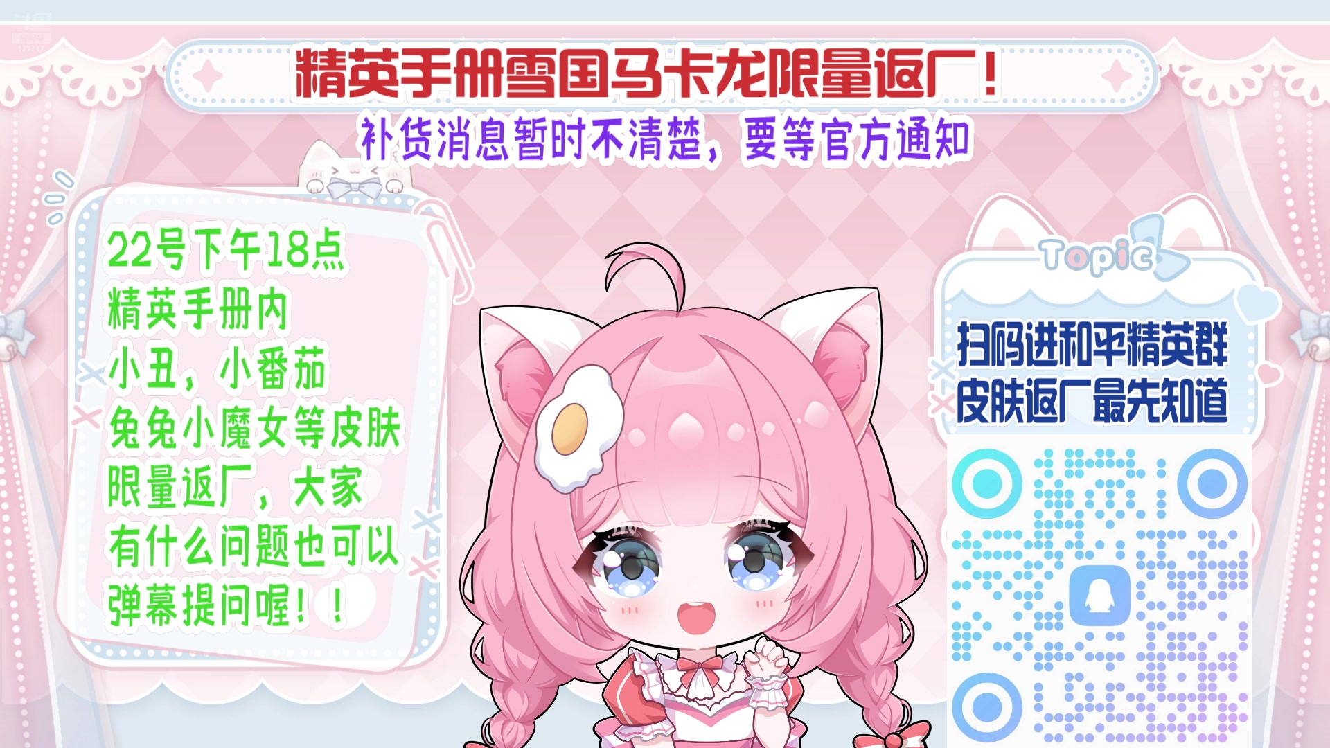 【2025-06-19 12点场】若若跑的贼快：和平PC端画质也太好了吧！
