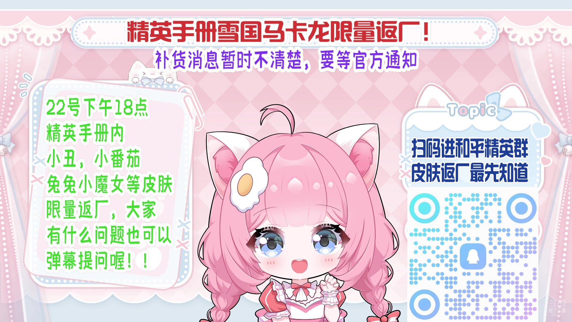 【2025-06-20 00点场】若若跑的贼快：和平PC端画质也太好了吧！