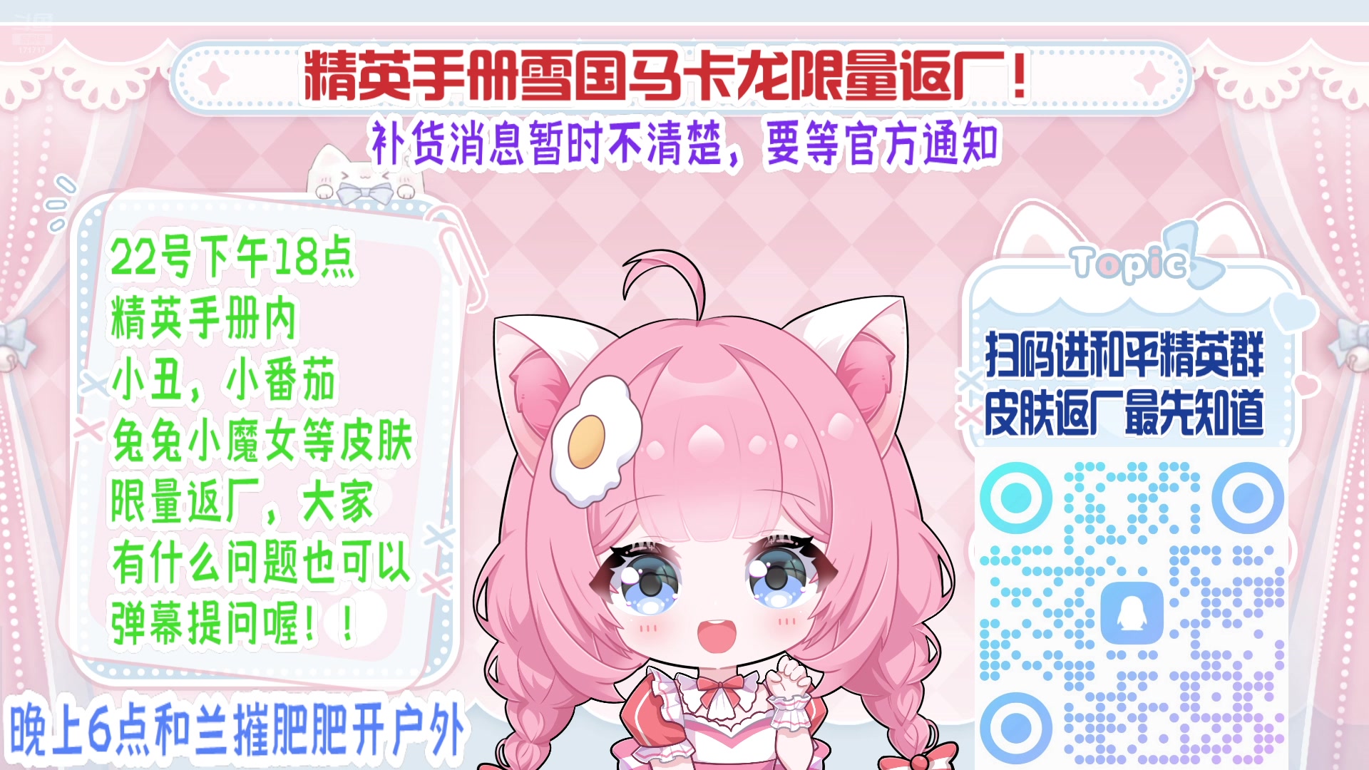 【2025-06-21 10点场】若若跑的贼快：三亚四人小分队！椰子鸡！