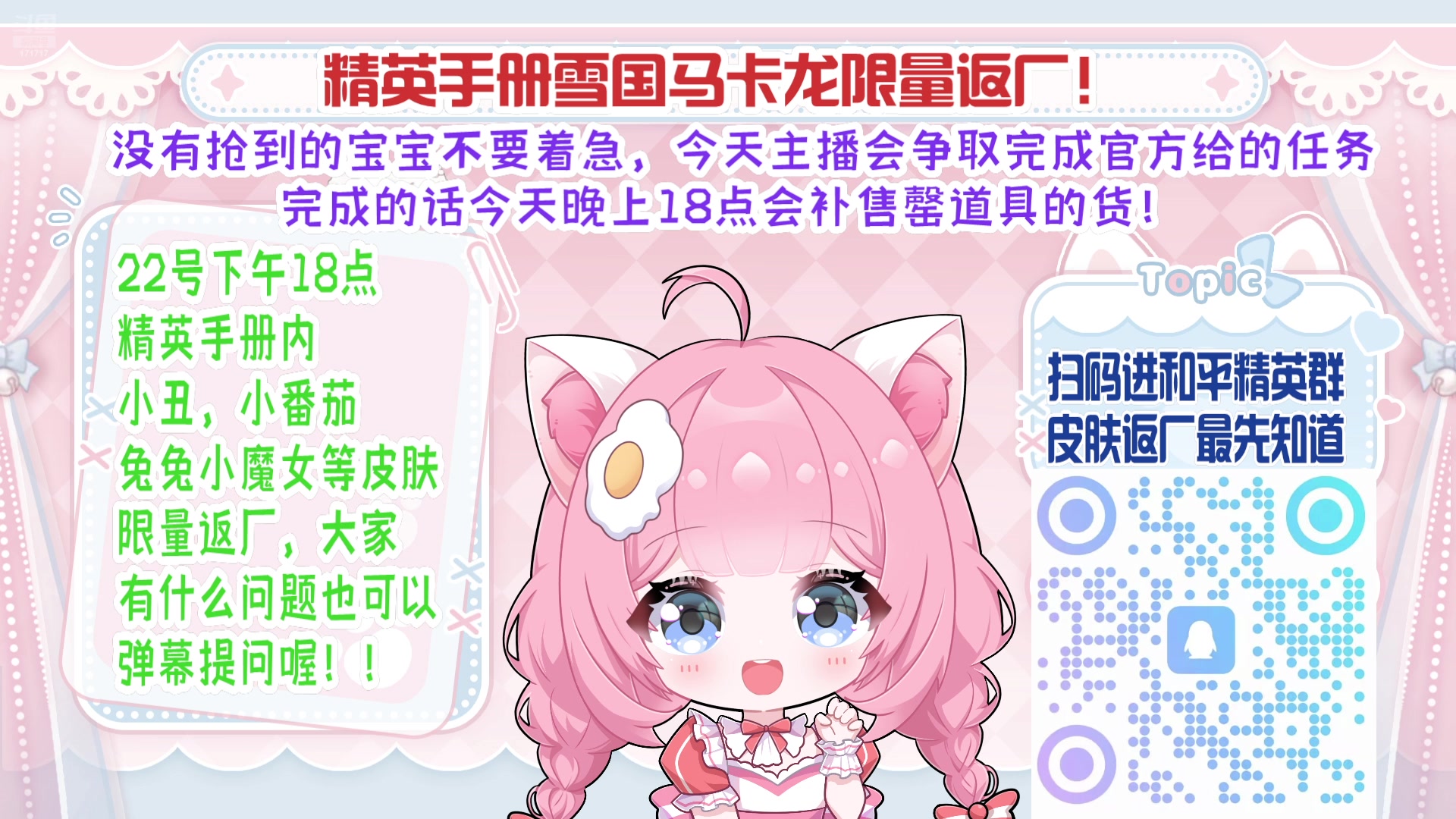 【2025-06-24 23点场】若若跑的贼快：三亚活动day3 打和平pc模拟器的一天