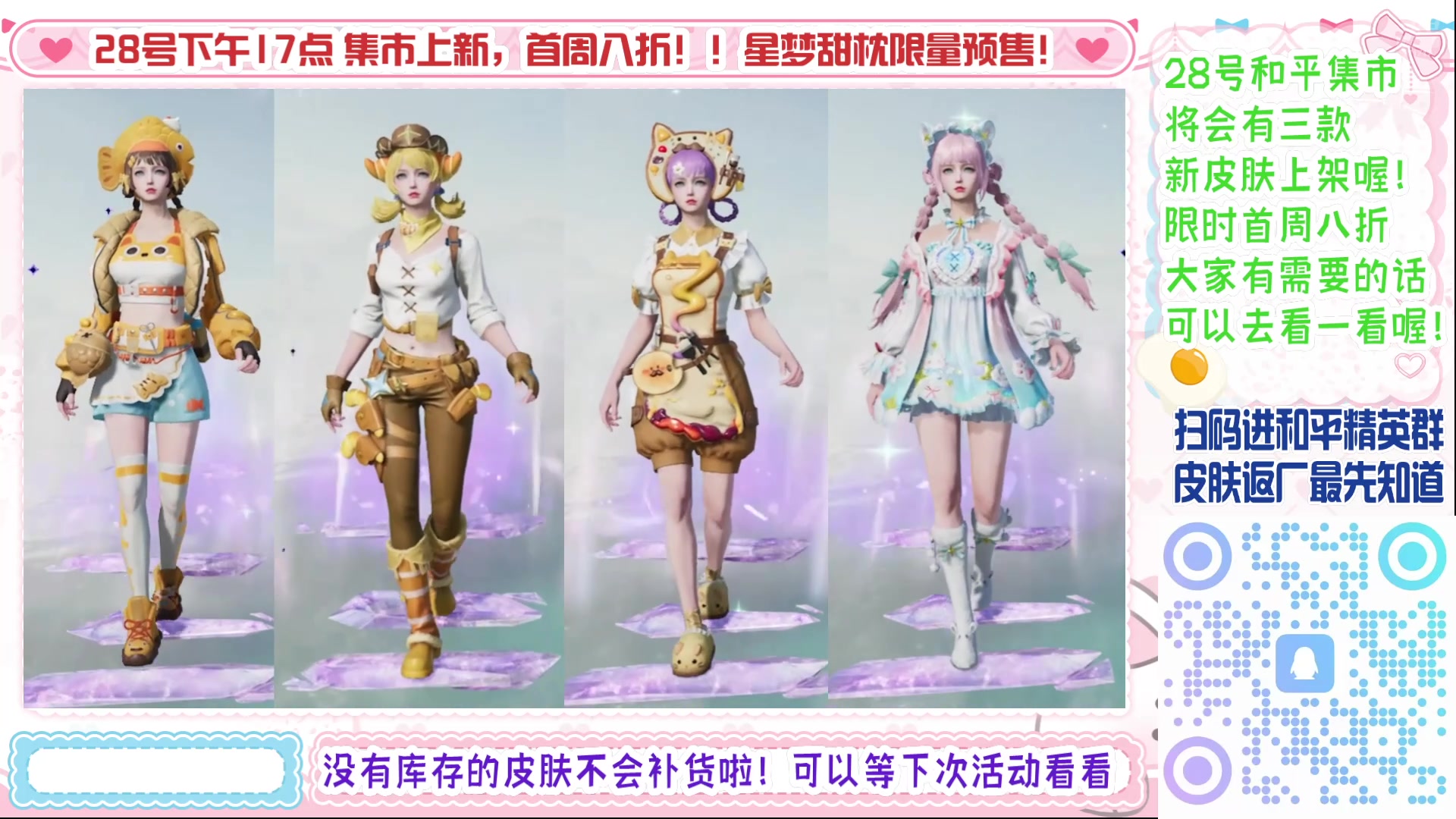 【2025-06-26 00点场】若若跑的贼快：三亚活动day3 打和平pc模拟器的一天