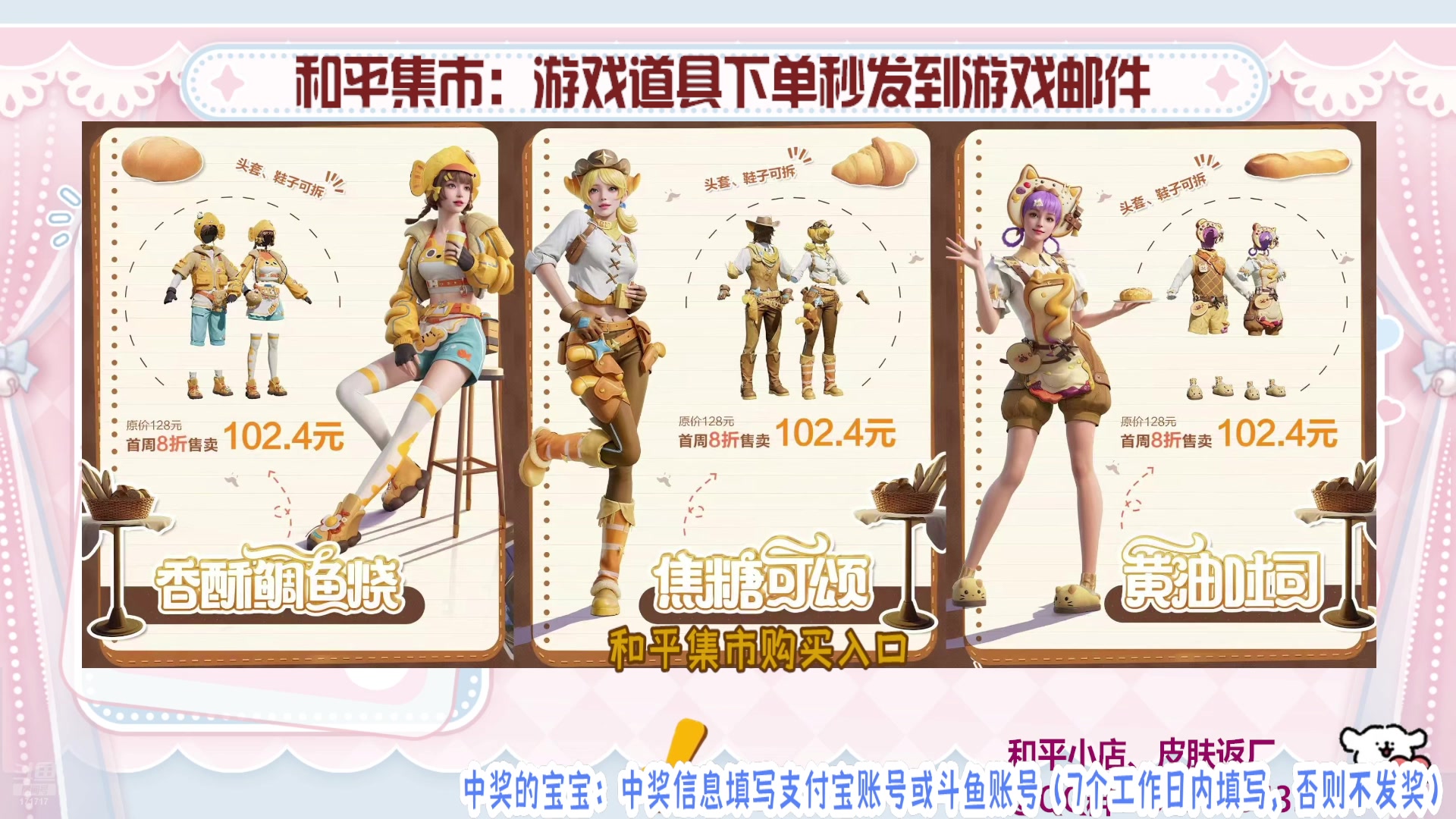 【2025-07-06 02点场】若若跑的贼快：一起来看PEL！红包送不停！