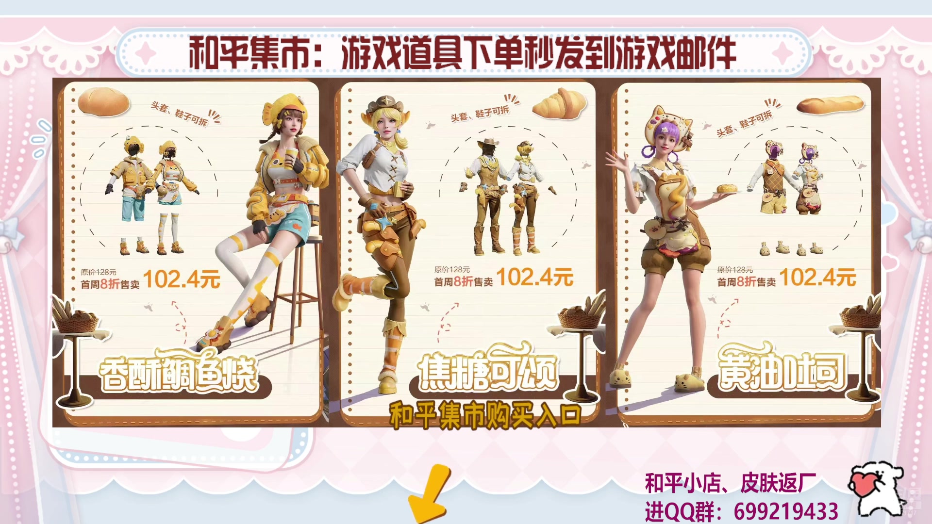 【2025-07-07 02点场】若若跑的贼快：一起来看PEL！红包送不停！