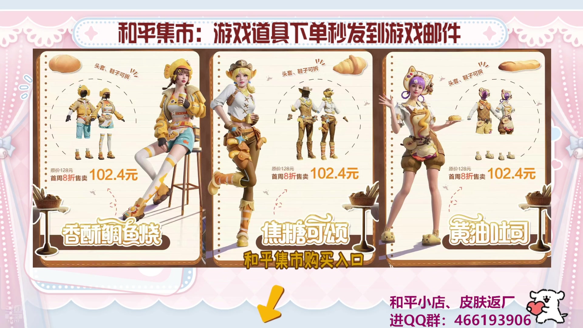【2025-07-08 00点场】若若跑的贼快：一起来看PEL！红包送不停！