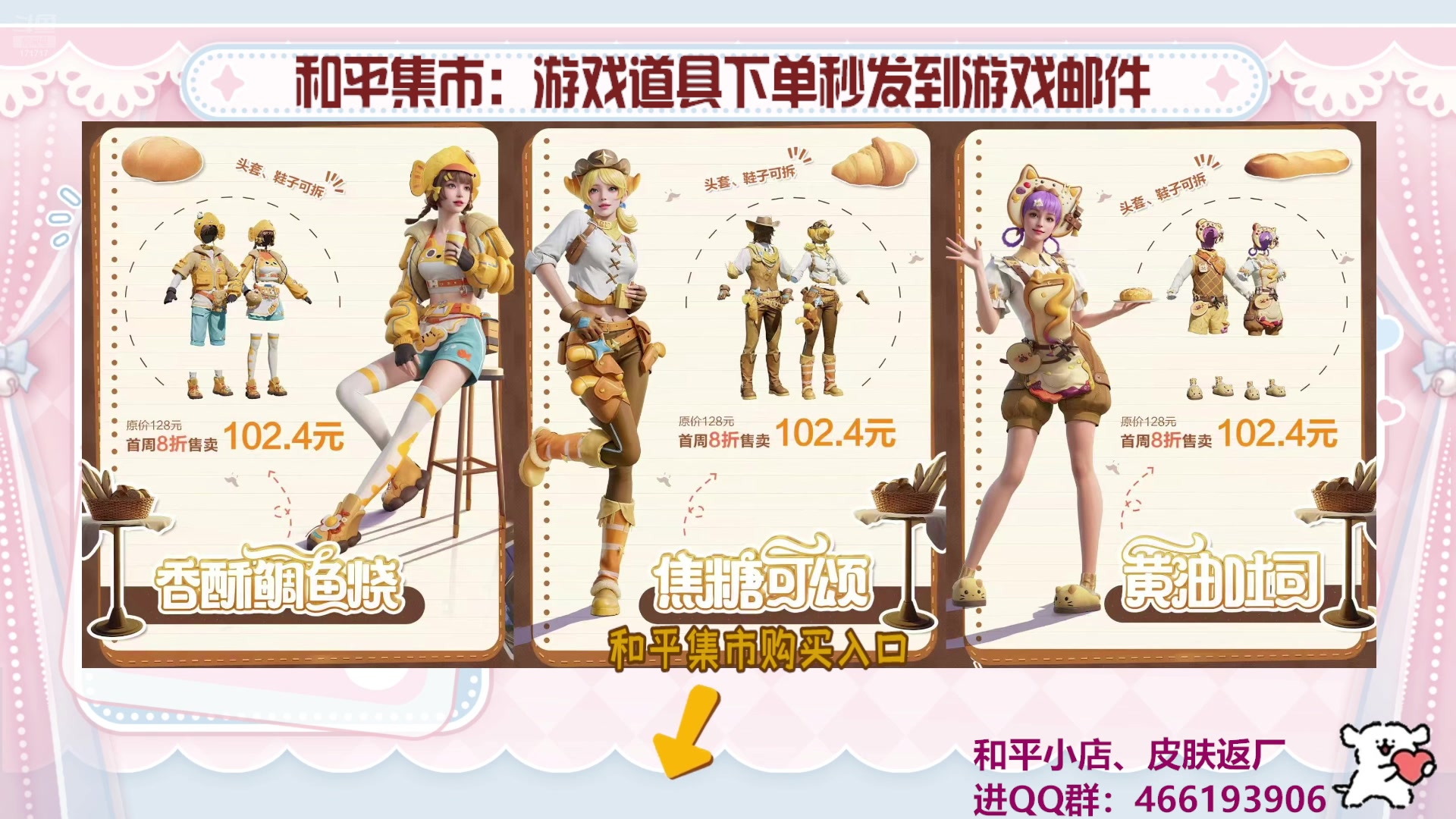【2025-07-08 12点场】若若跑的贼快：一起来看PEL！红包送不停！