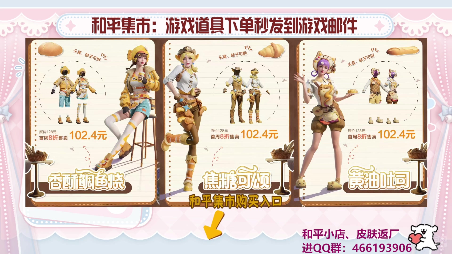【2025-07-09 00点场】若若跑的贼快：一起来看PEL！红包送不停！