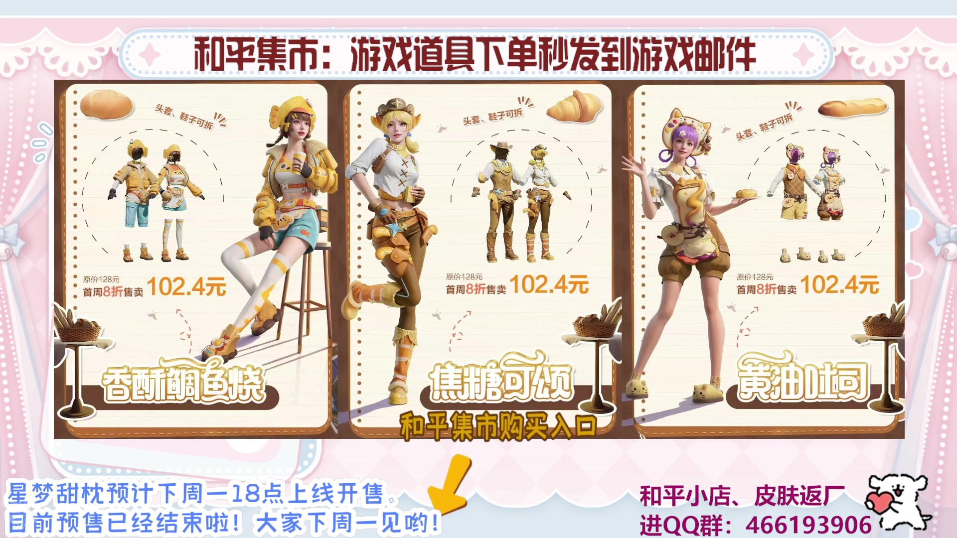 【2025-07-10 07点场】若若跑的贼快：姐弟出击！！！