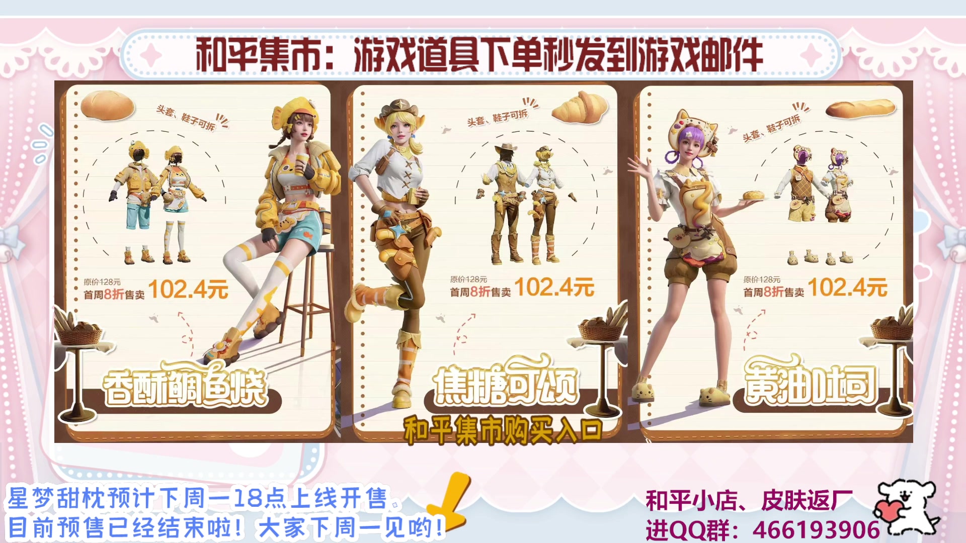 【2025-07-10 21点场】若若跑的贼快：姐弟出击！！！