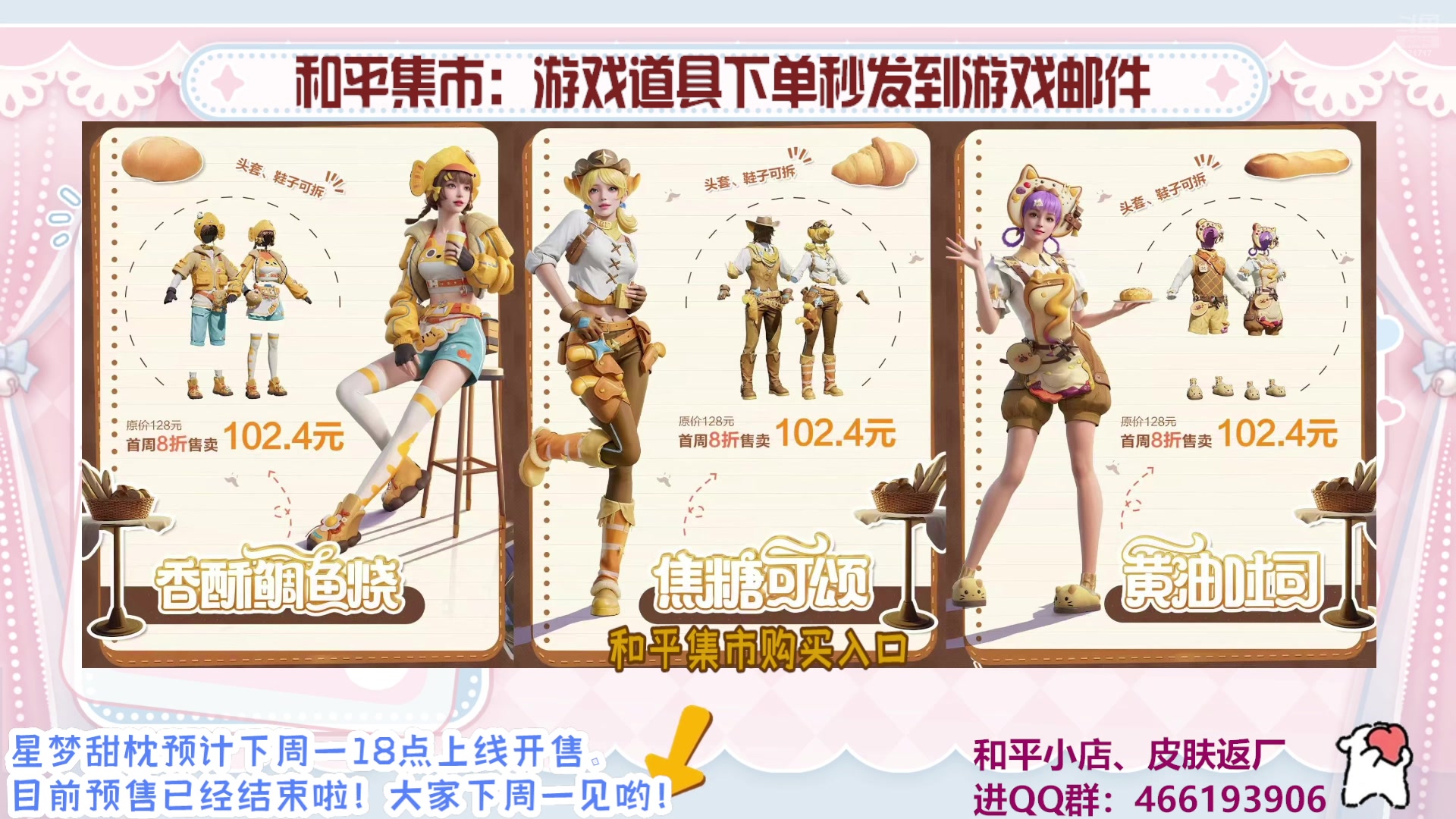 【2025-07-11 09点场】若若跑的贼快：姐弟出击！！！