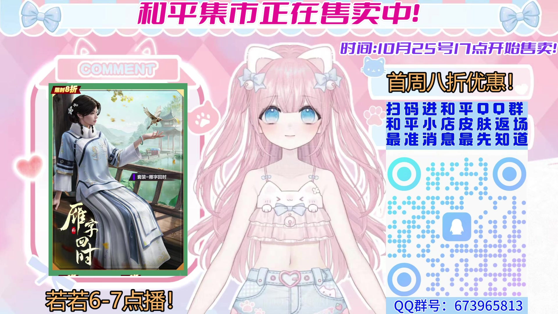 【2025-10-30 完整版】若若跑的贼快：小若燃尽了呜呜呜呜呜