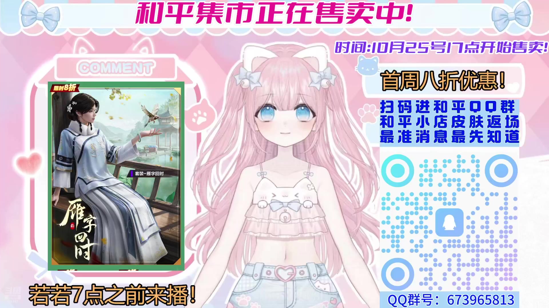 【2025-10-30 22点场】若若跑的贼快：小若燃尽了呜呜呜呜呜