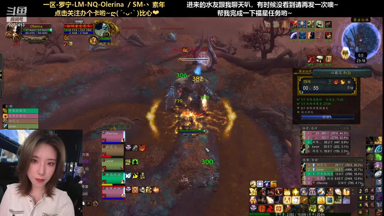 【2021-07-13 22点场】圈圈绻绻：圈圈NQ/NS：9.1来啦~