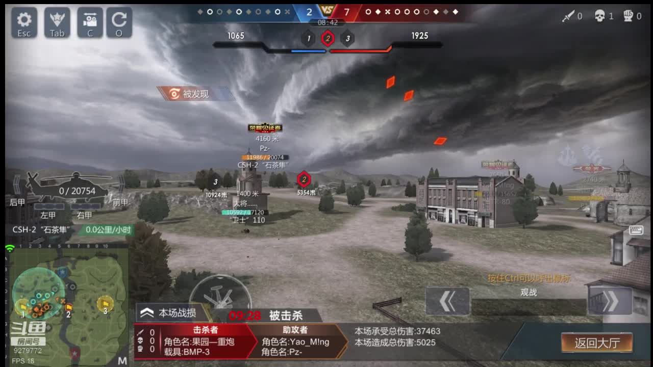 【2020-12-26 18点场】有情赞哥：战魂一文的直播间
