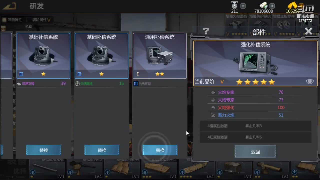 【2021-01-01 10点场】有情赞哥：战魂一文的直播间