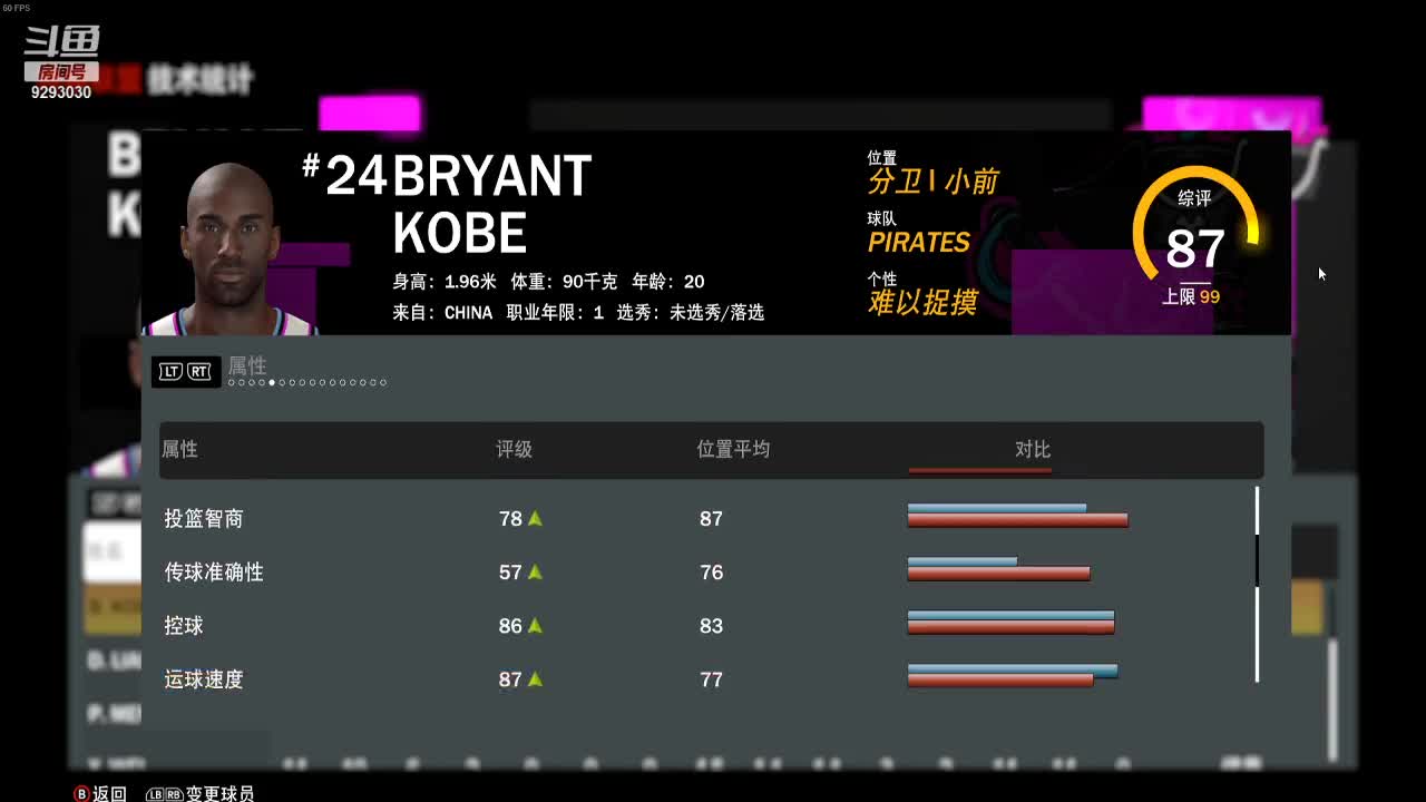 【2021-01-01 17点场】我想念你的微笑如阳光：北京阳光念 相声篮球大会