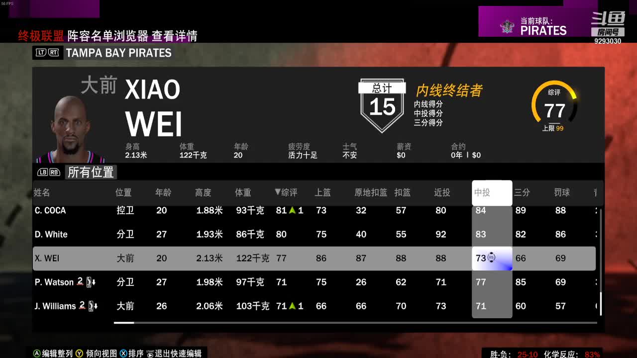 【2020-12-31 22点场】我想念你的微笑如阳光：北京阳光念 相声篮球大会