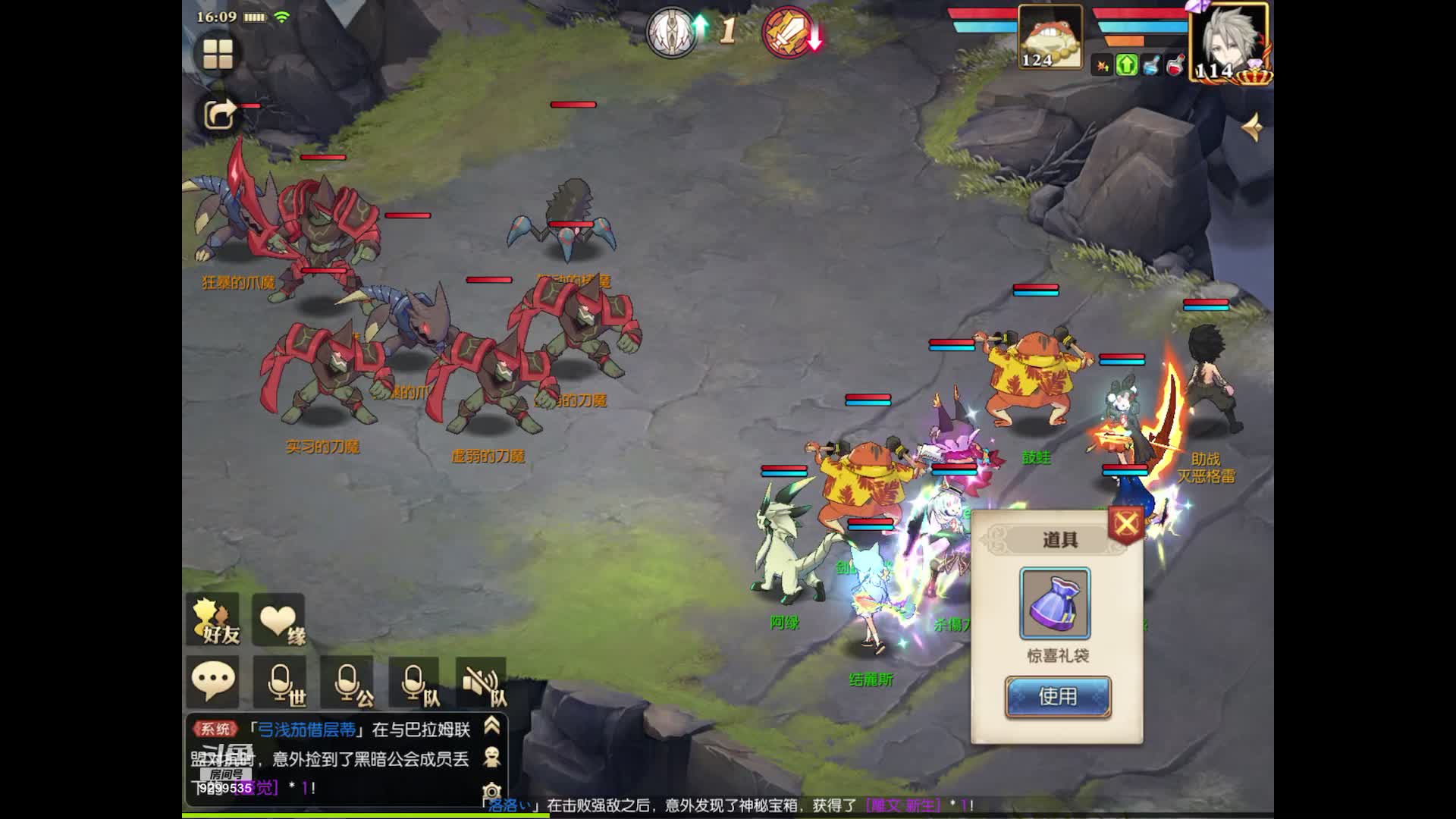 【2021-07-05 15点场】给我种小草莓：【妖精的尾巴：魔导少年】日常活动驱魔~