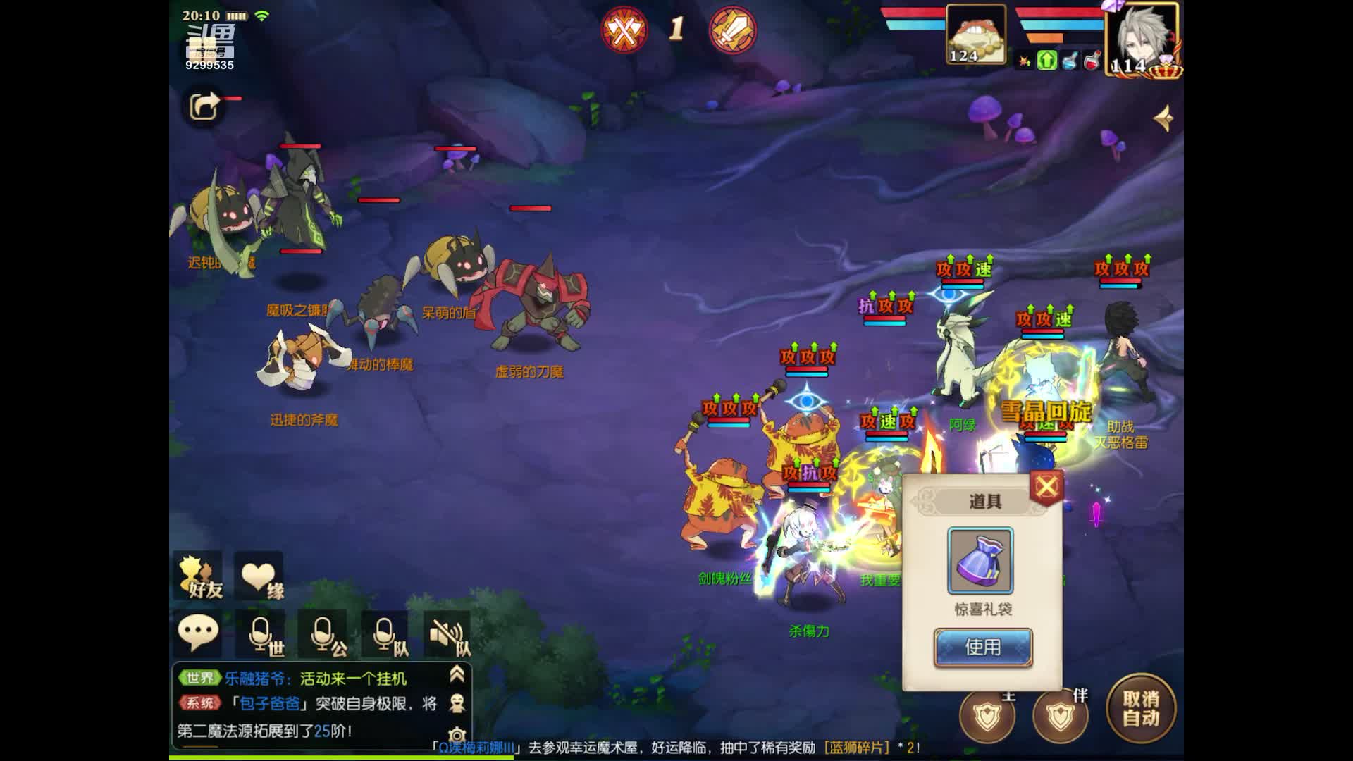 【2021-07-05 19点场】给我种小草莓：【妖精的尾巴：魔导少年】日常活动驱魔~