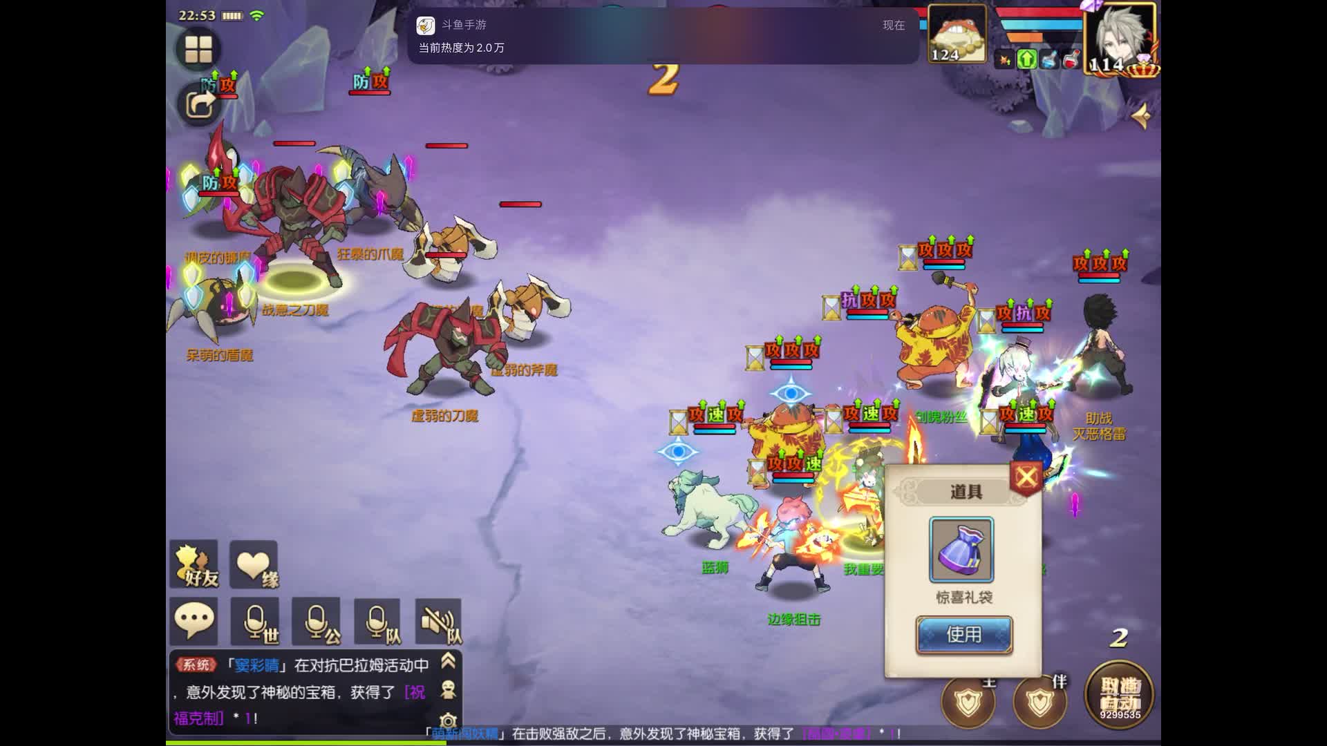 【2021-07-04 22点场】给我种小草莓：【妖精的尾巴：魔导少年】日常活动驱魔~