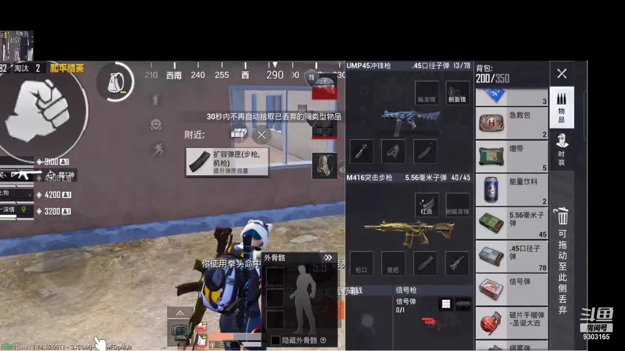 【2021-07-03 18点场】SMG抠脚：这个主播没有标题