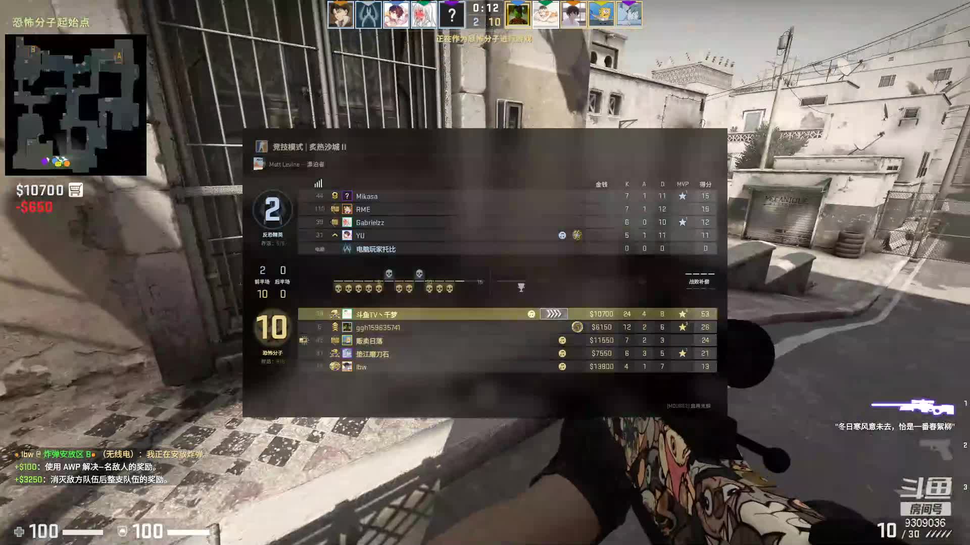 【2021-01-01 00点场】千梦xz：千梦的日常