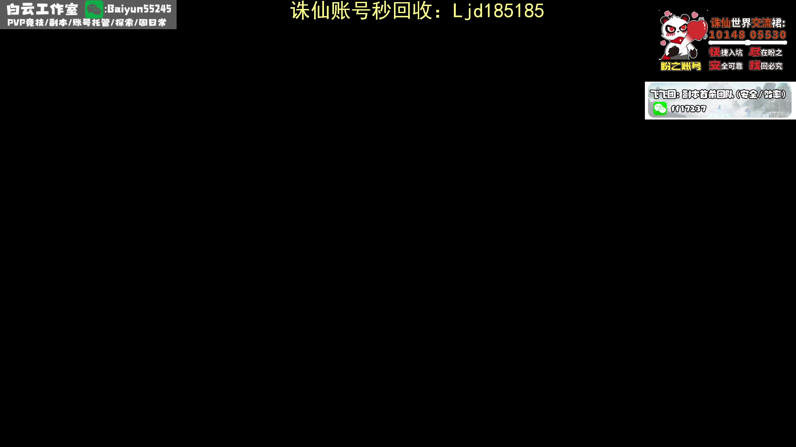 【2025-02-11 22点场】聪明机智梦：雷青云不配打PVP