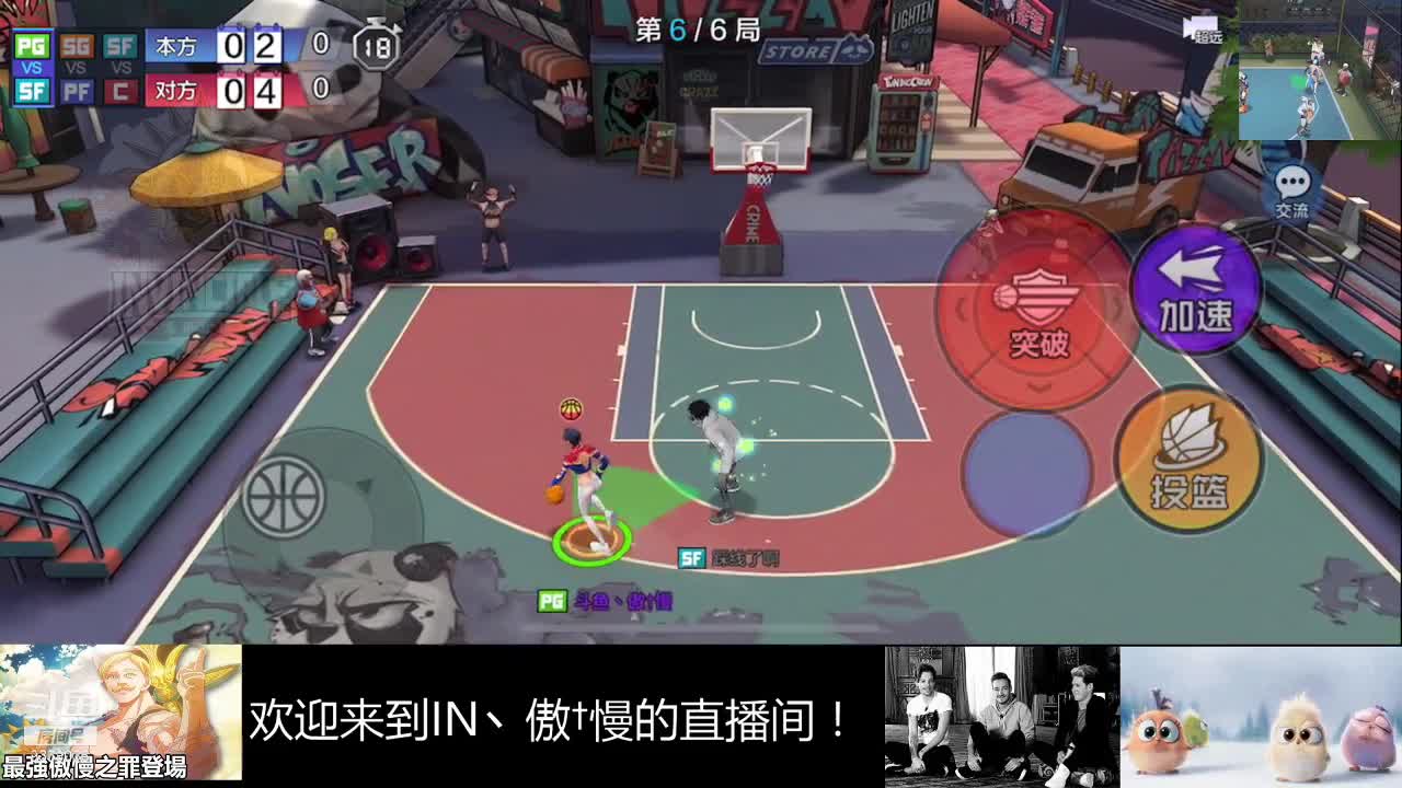 【2021-01-01 23点场】静静不吃饭：IN丶傲✟慢的直播间