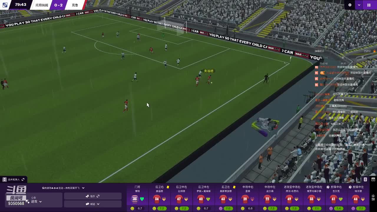 【2021-07-03 02点场】THANATOS0v0：试玩FM2021一下看看9350568