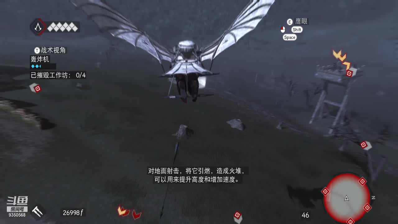 【2021-01-02 23点场】THANATOS0v0：刺客信条2第二部兄弟会 9350568