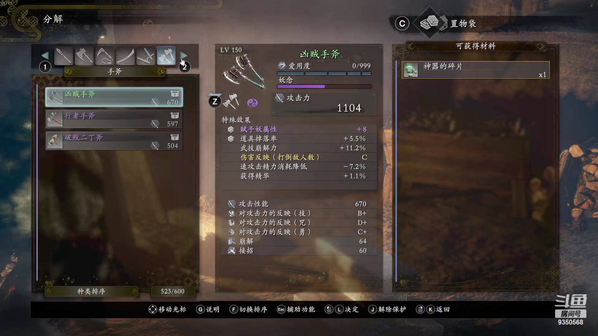 【2023-12-18 03点场】THANATOS0v0：红色虞美人 ！9350568