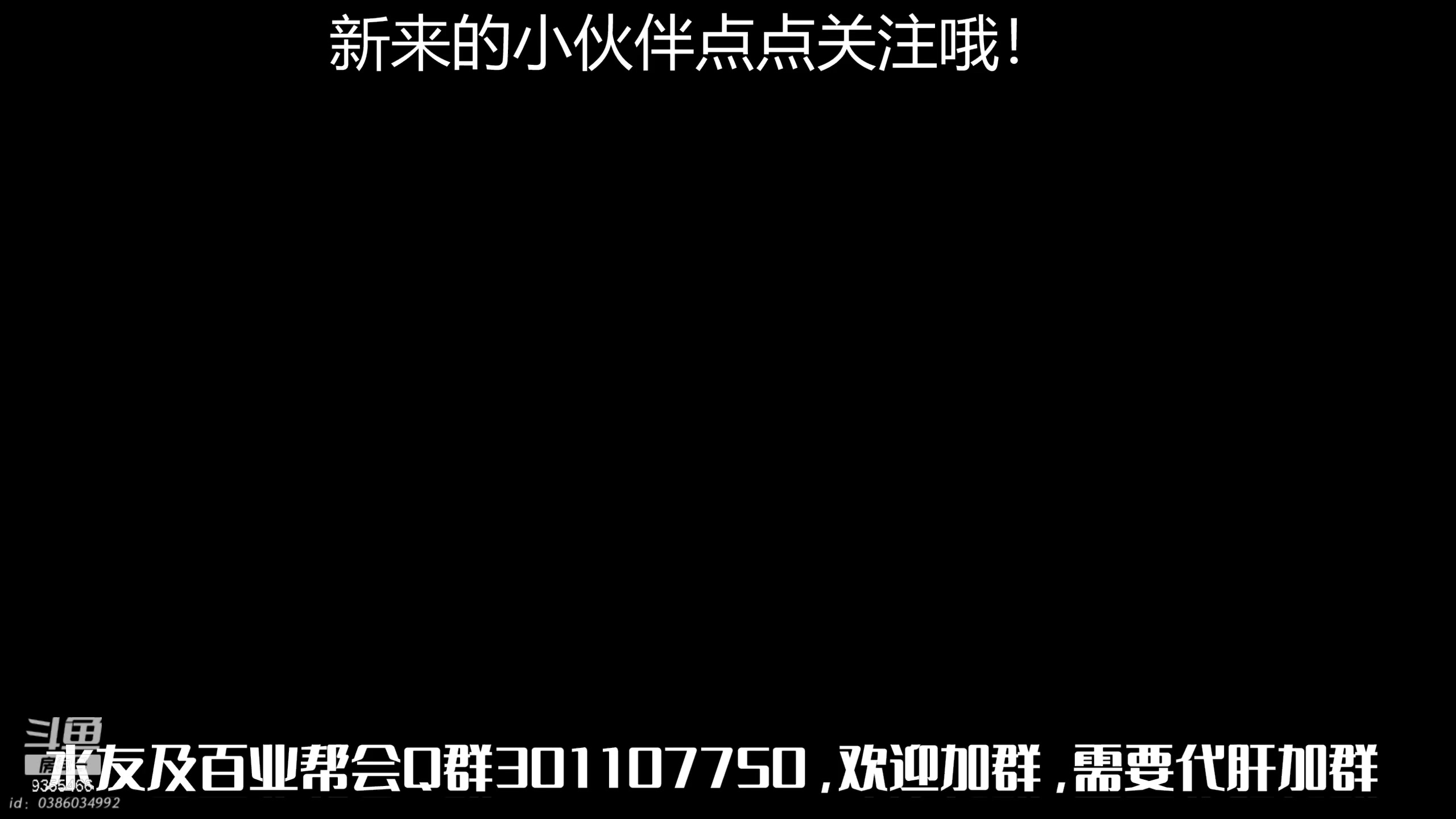 【2025-04-27 10点场】黑暗龙魔：燕云十六声日常肝