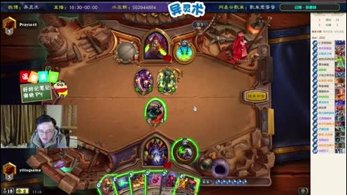 异灵术：美服从零开始，马上马上传说 2017-01-12 16点场